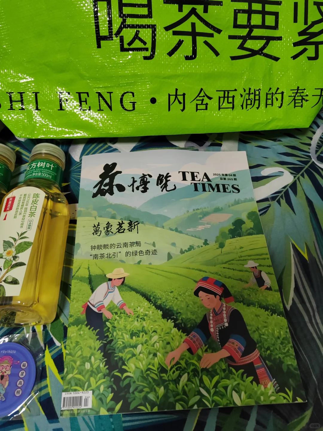 茶博会礼品攻略