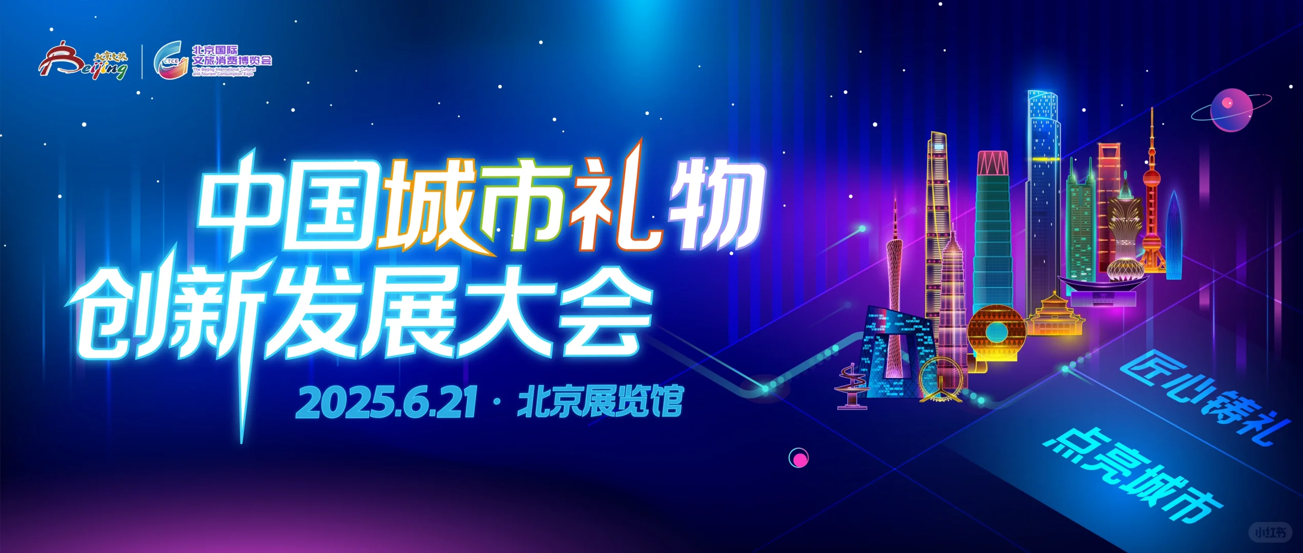 来了，来了，我们真的来啦