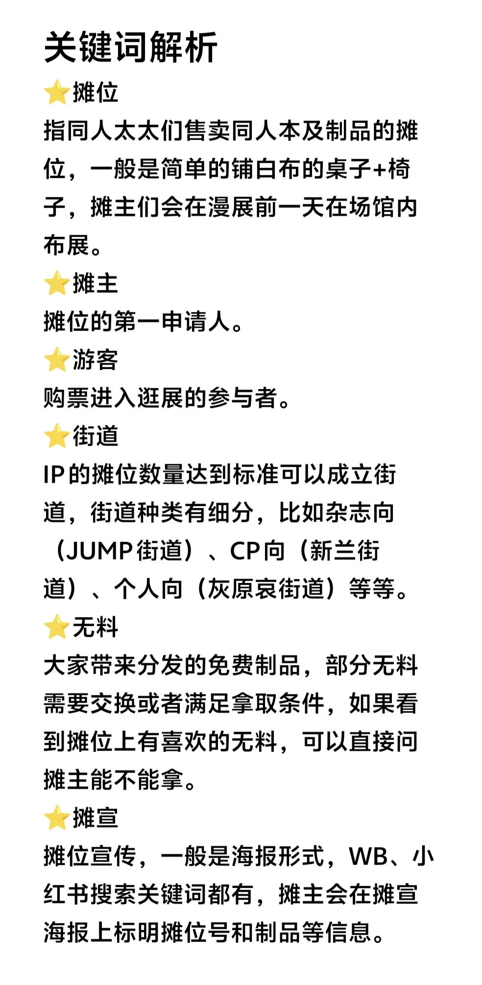 成都CD从入门到入土，3000字+配图介绍