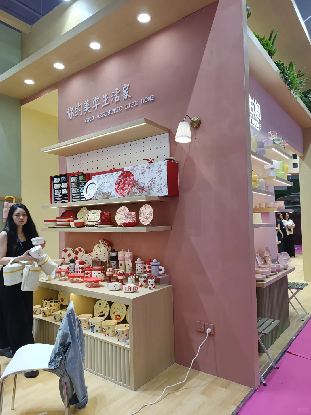 展会打卡 & 征集