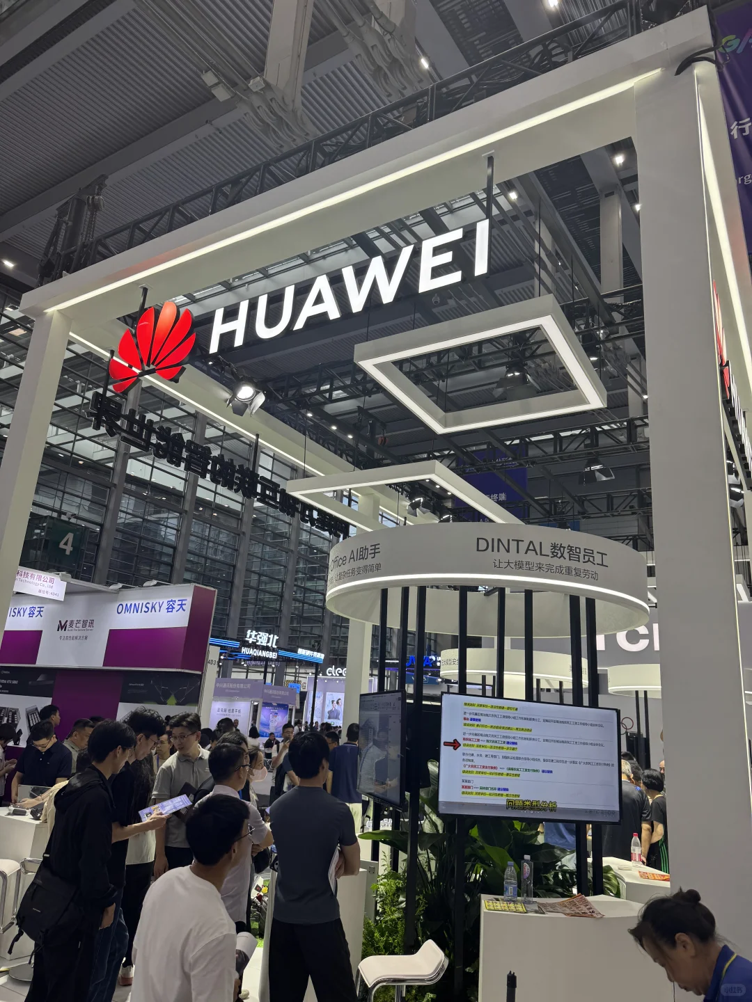 GAIE深圳国际人工智能展