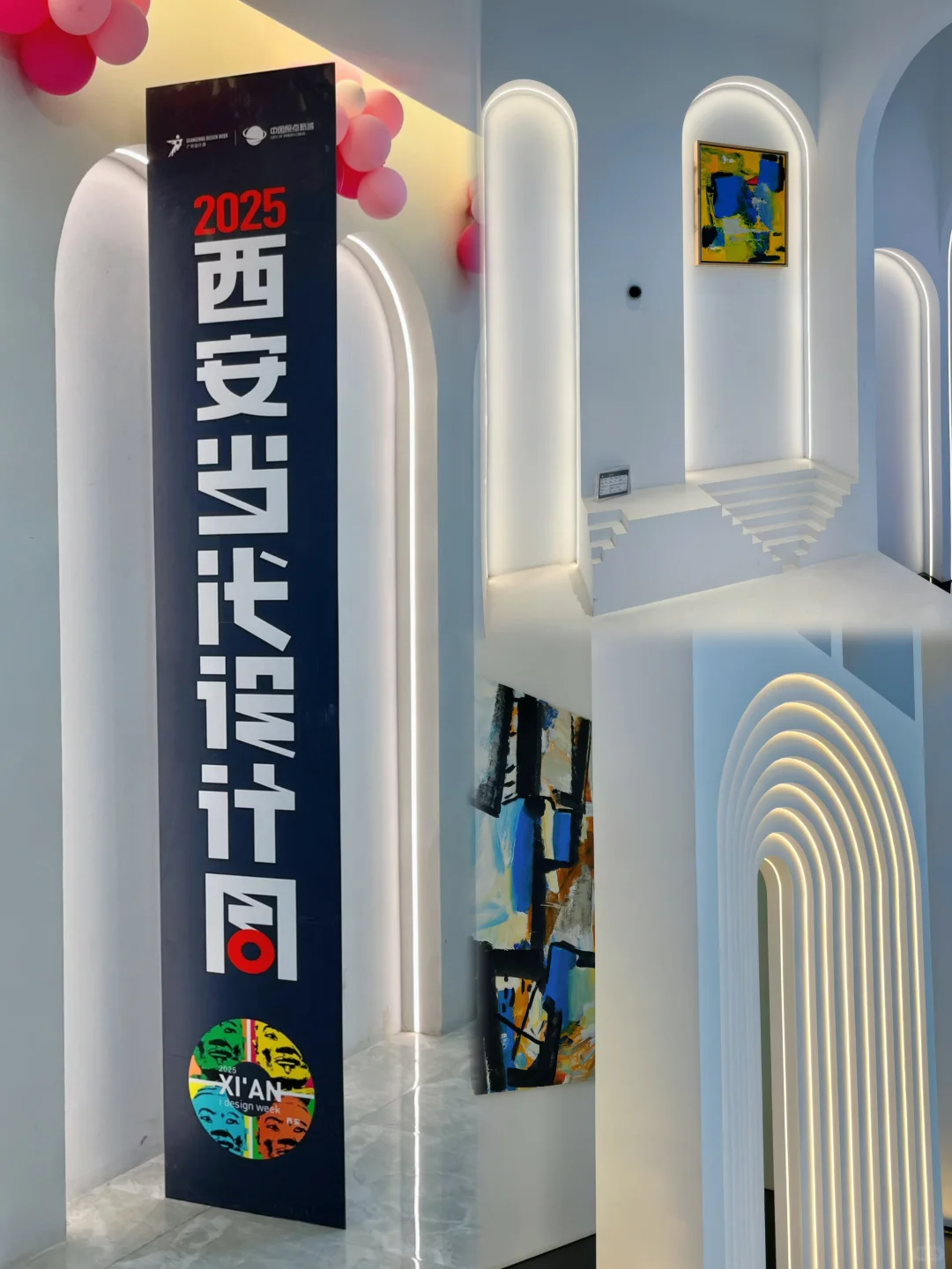 免费✅西安亲子必去设计周❗️遛娃逛展两不误