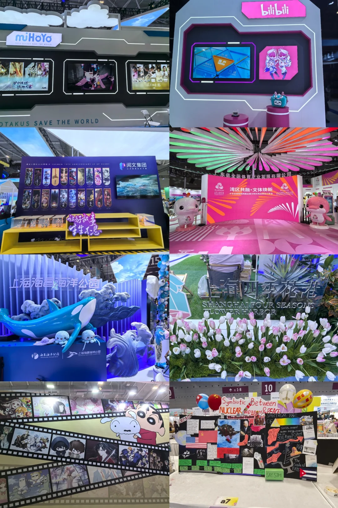 ?深圳文博会冲鸭 | 保姆级攻略速存?