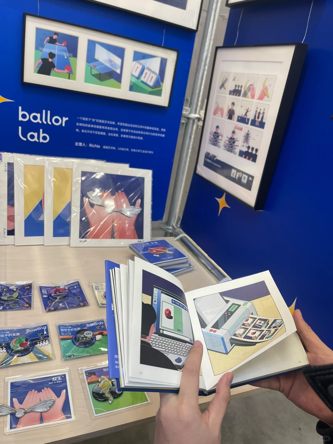 实况❗️北京有意思的?展，最后一天冲呀?