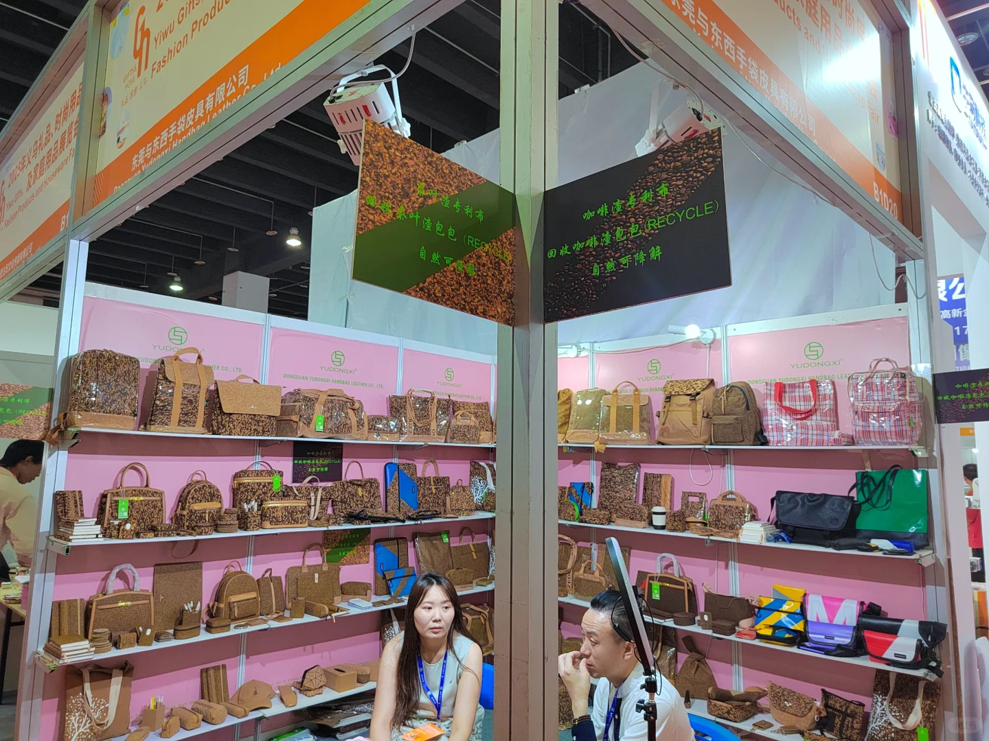 【100场商业活动】#01义乌礼品展