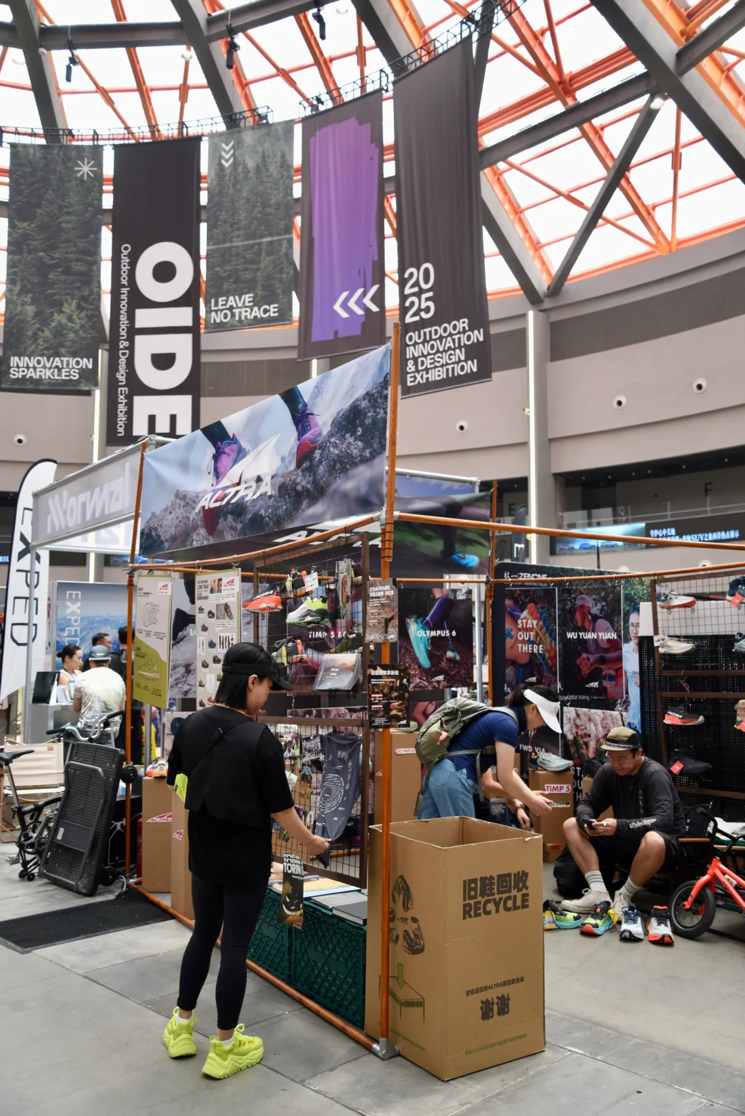 上海新展|就在西岸！OIDE也太会玩了！！