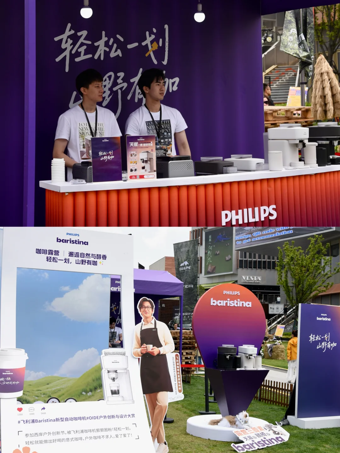 上海新展|就在西岸！OIDE也太会玩了！！