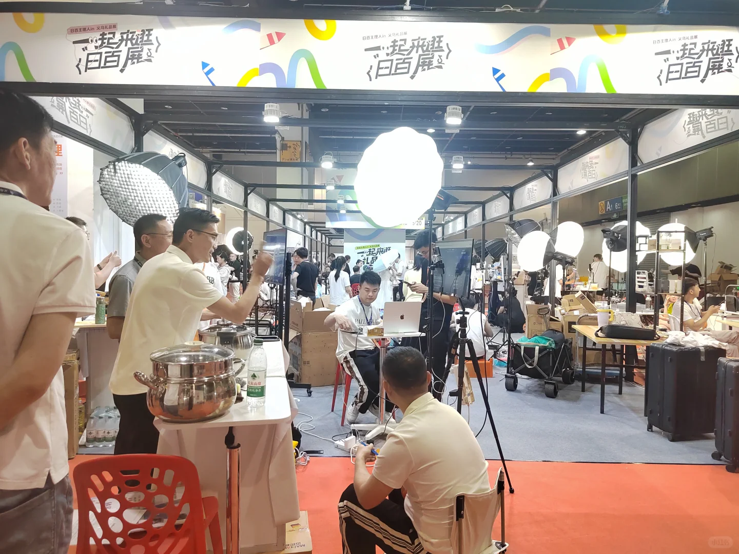 【100场商业活动】#01义乌礼品展