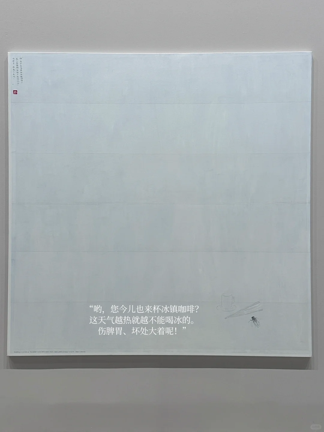 应该是北京近期最喜欢的展览了