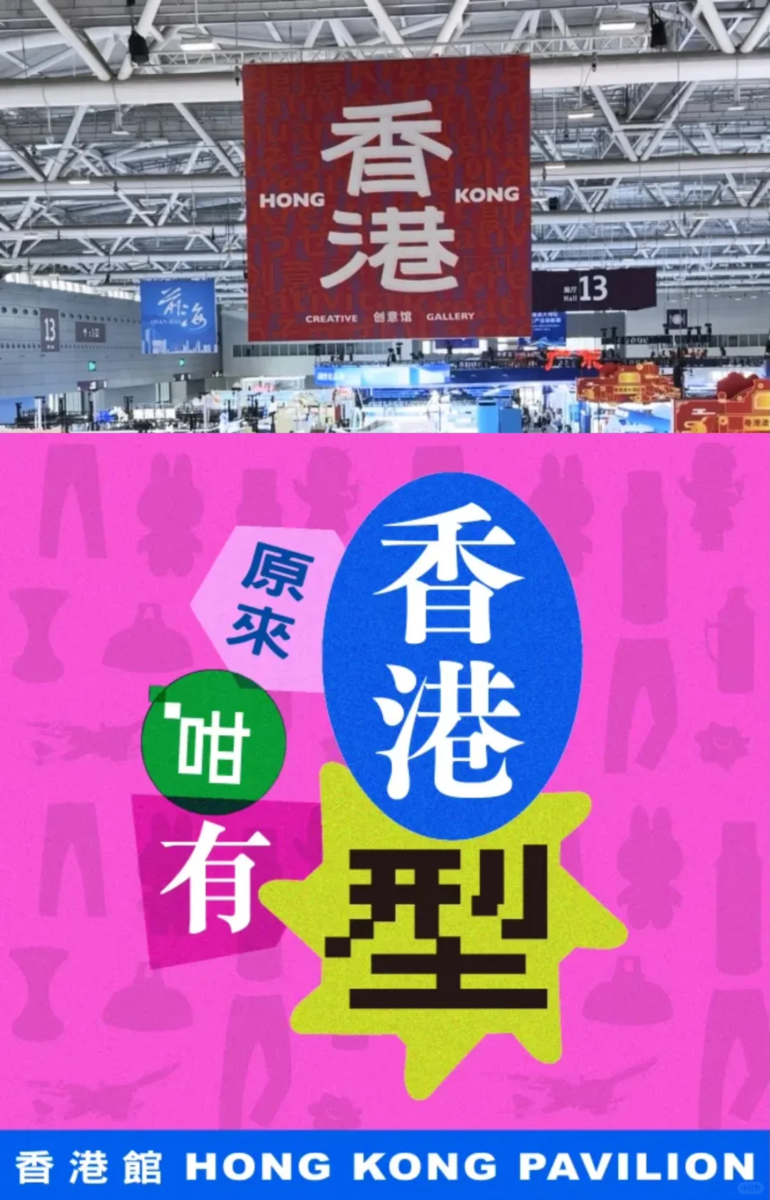 ✨ 沉浸式逛展8大馆|科技与文化一次看够?