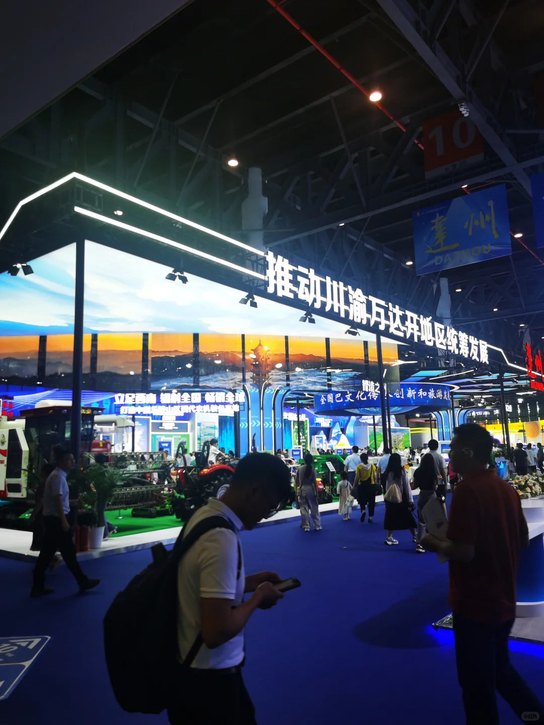 展会！我来了！！