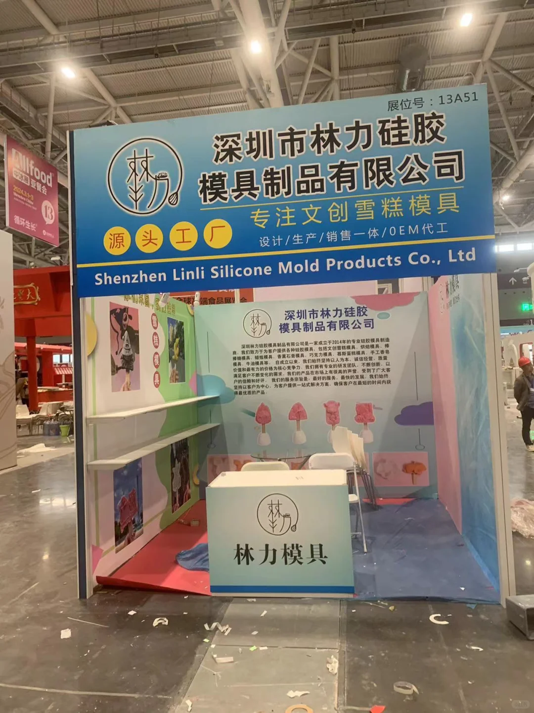 深圳会展广告策划，