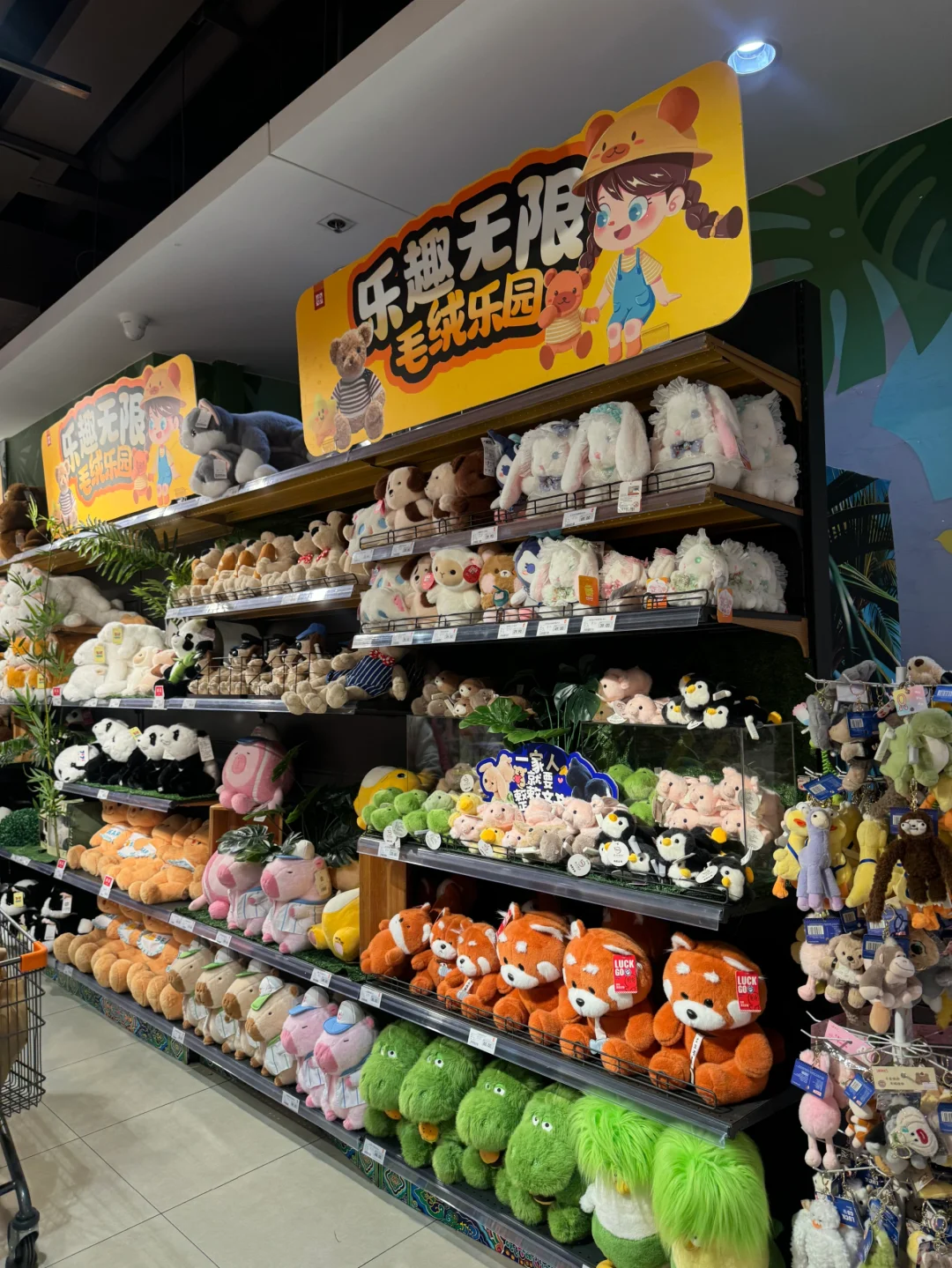 超采会邀约团队拜访系列——美食林