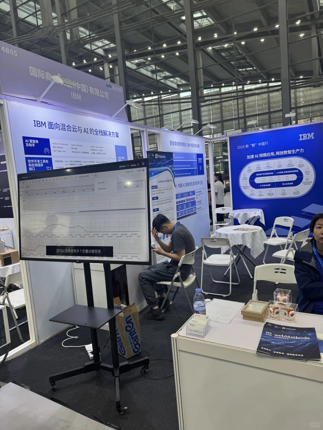 GAIE深圳国际人工智能展