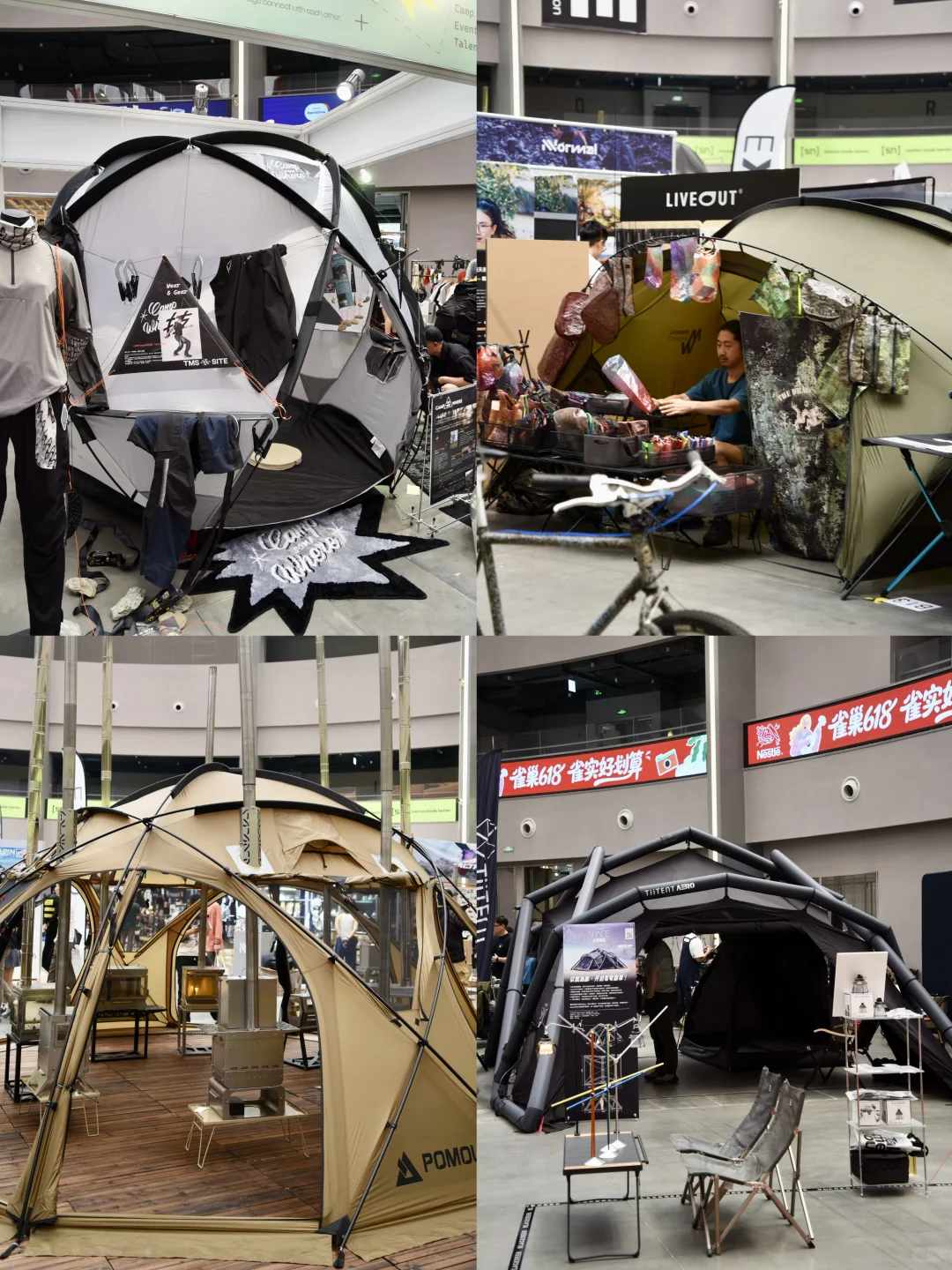 上海新展|就在西岸！OIDE也太会玩了！！