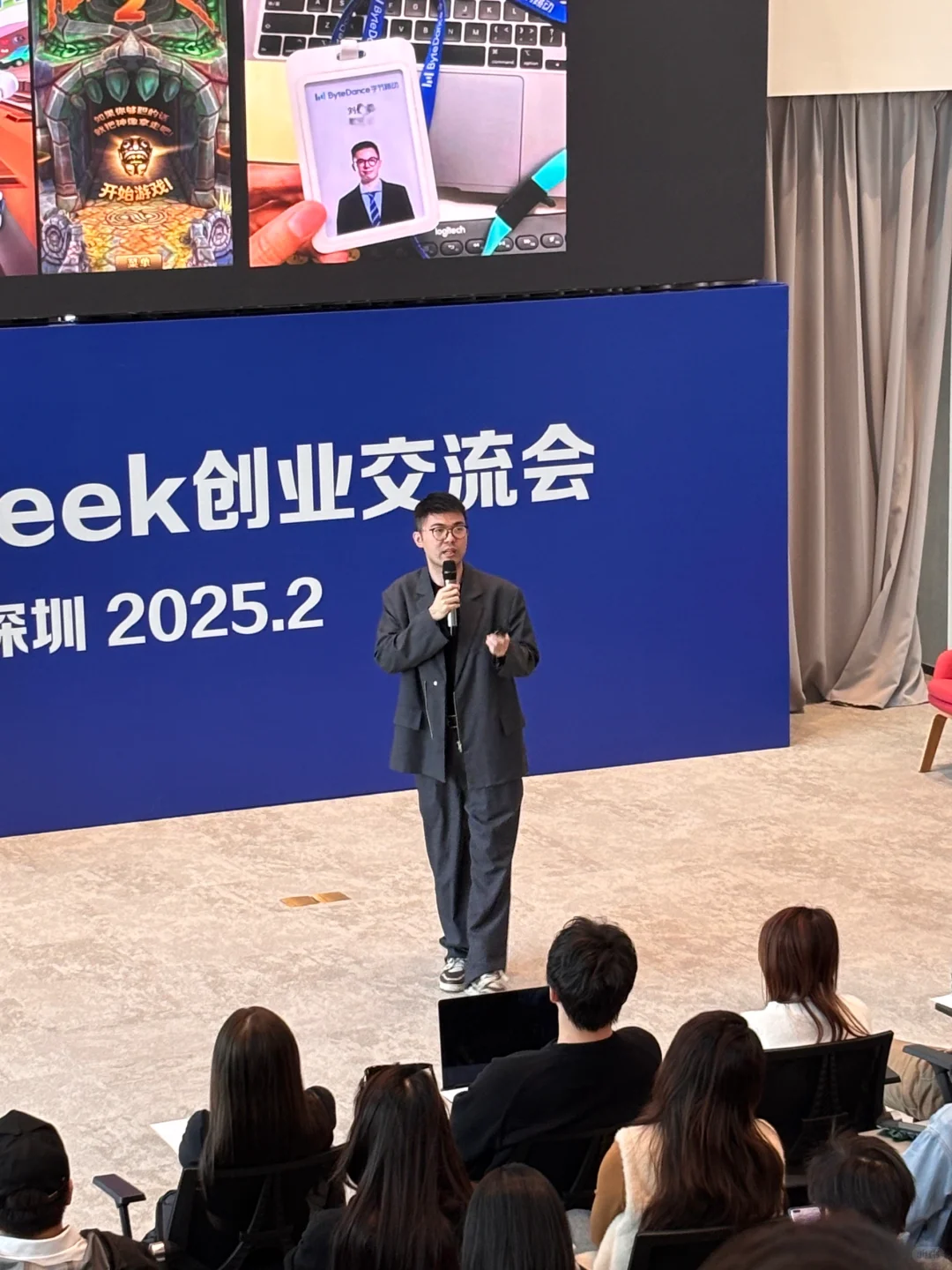 深圳速度！第五场DeepSeek落幕