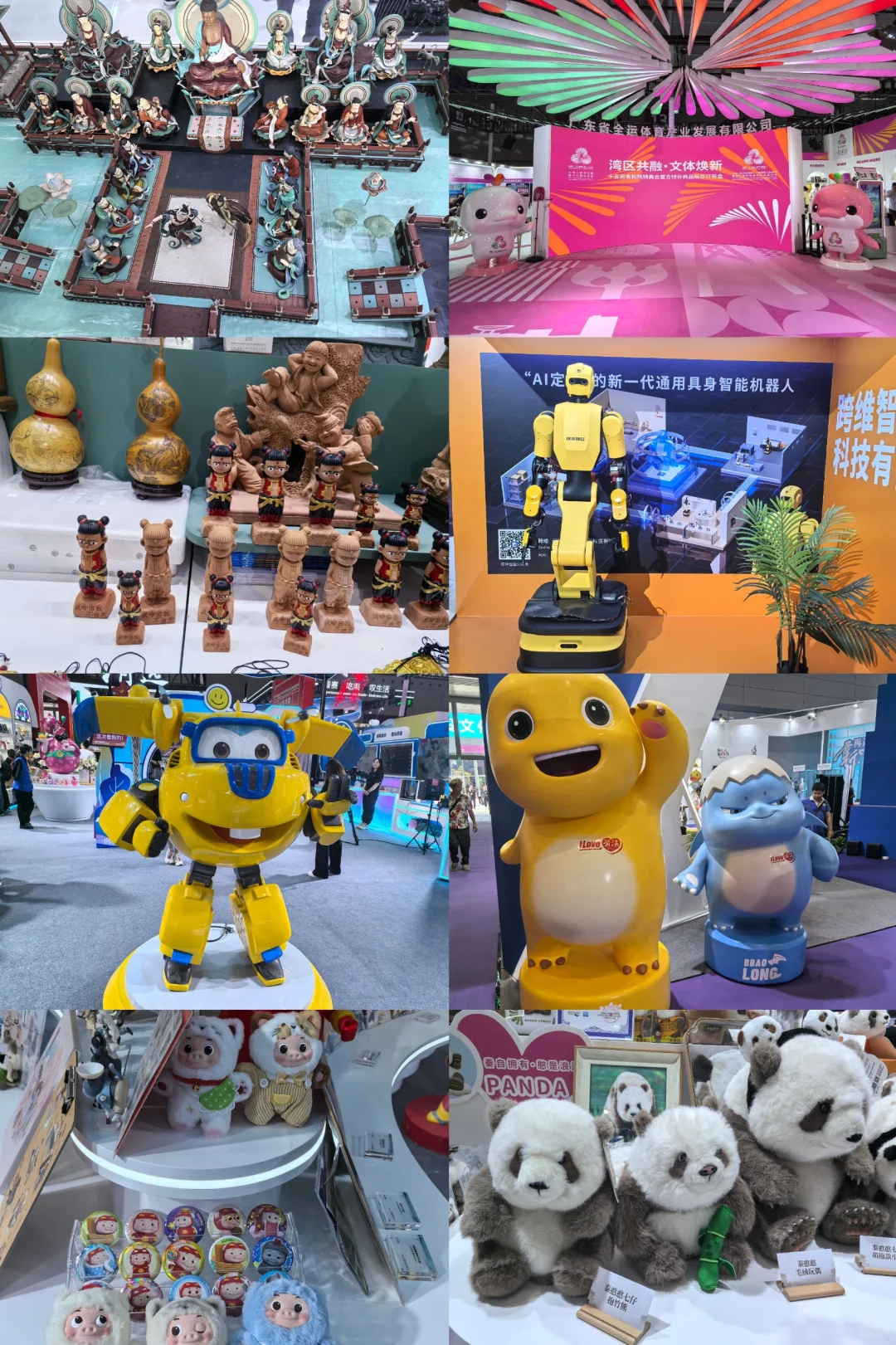 ?深圳文博会冲鸭 | 保姆级攻略速存?