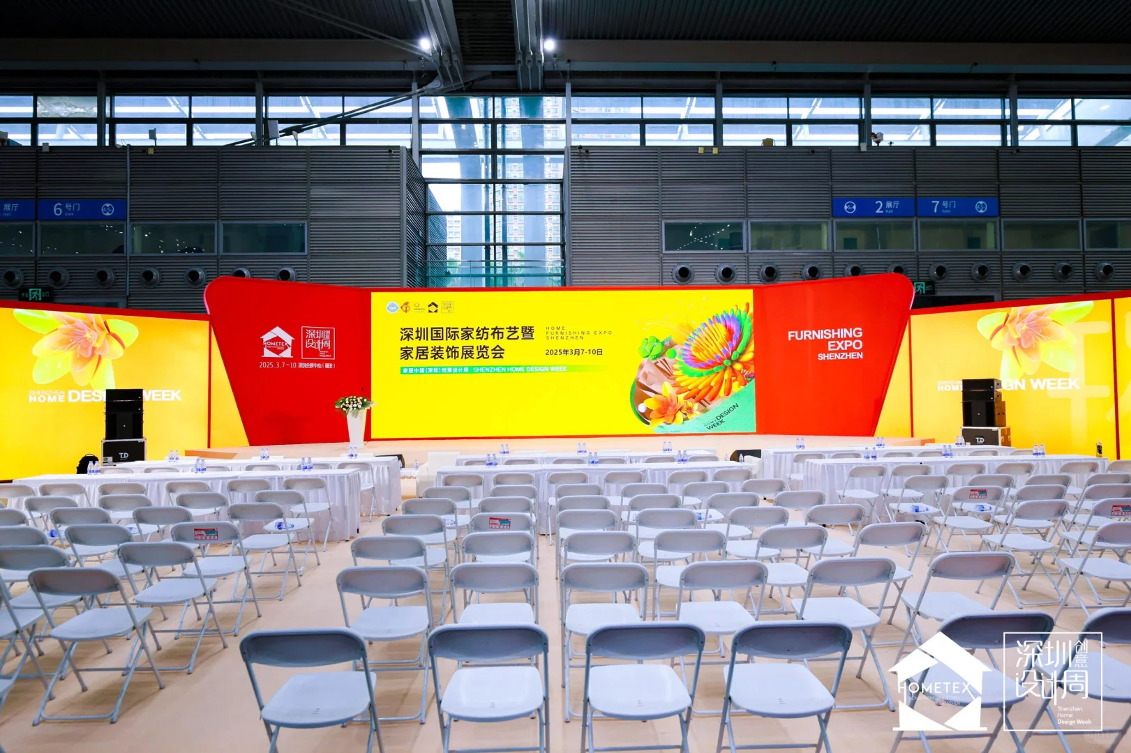 2025深圳国际家纺布艺暨家居装饰展览会