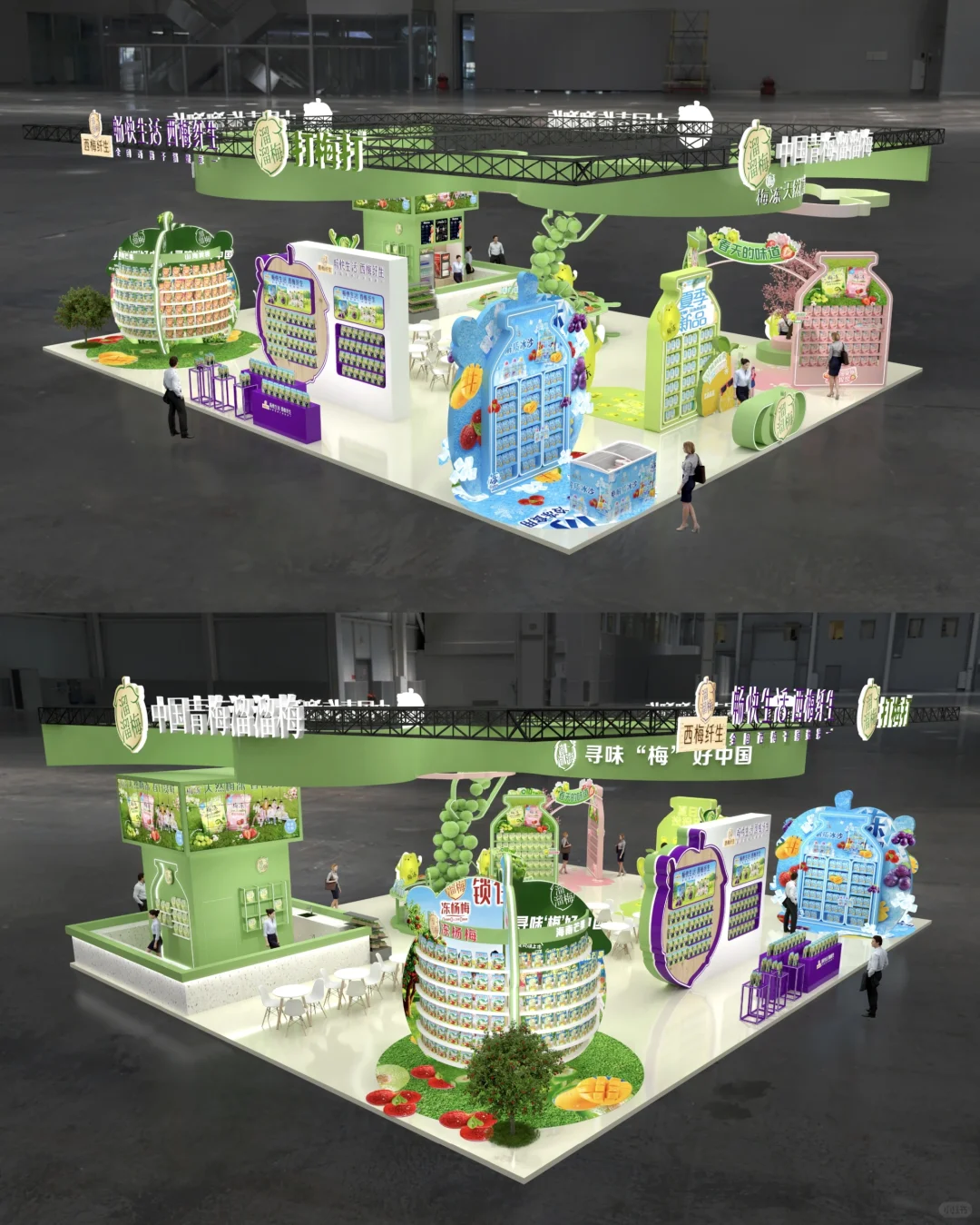 溜溜梅(西雅国际食品展)展台设计方案