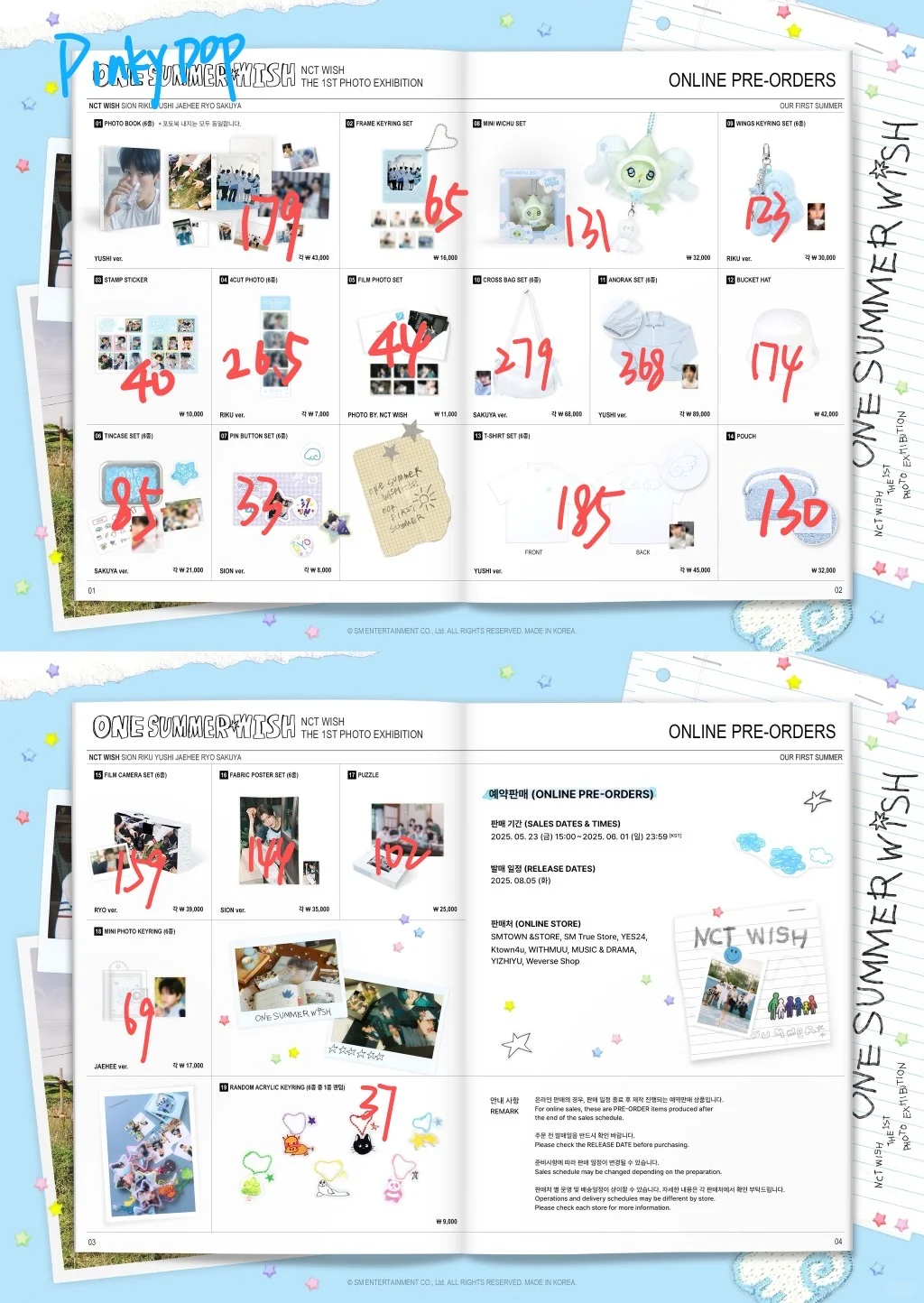 码一个这次展会线上各平台的代购价格