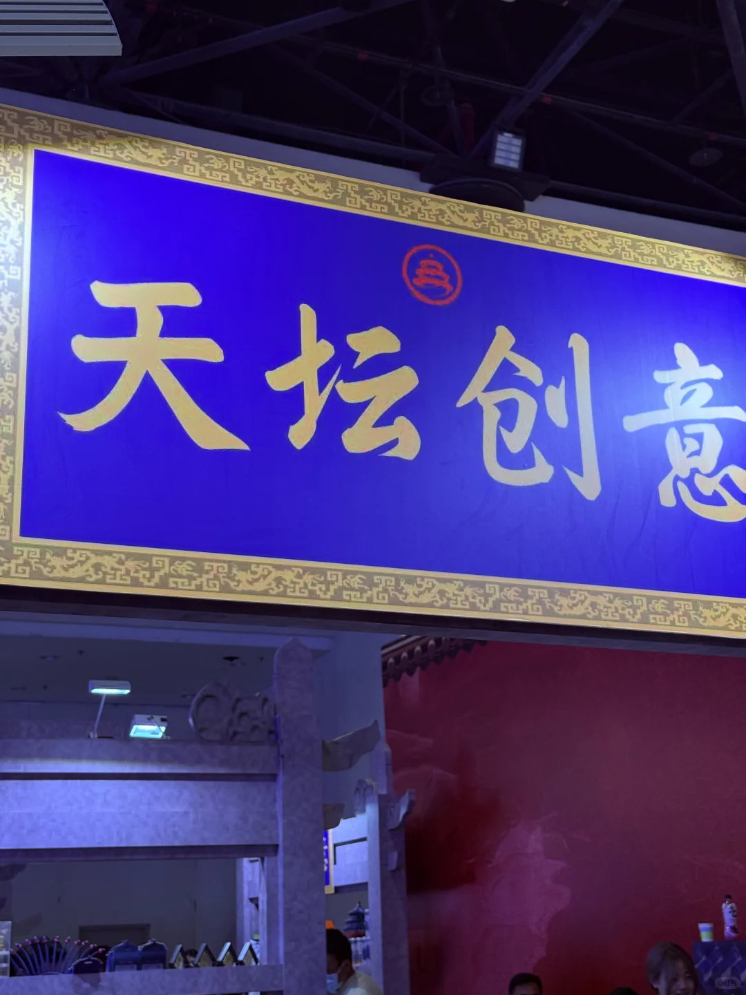 免费0元看展真好玩～北展国际文旅博览会