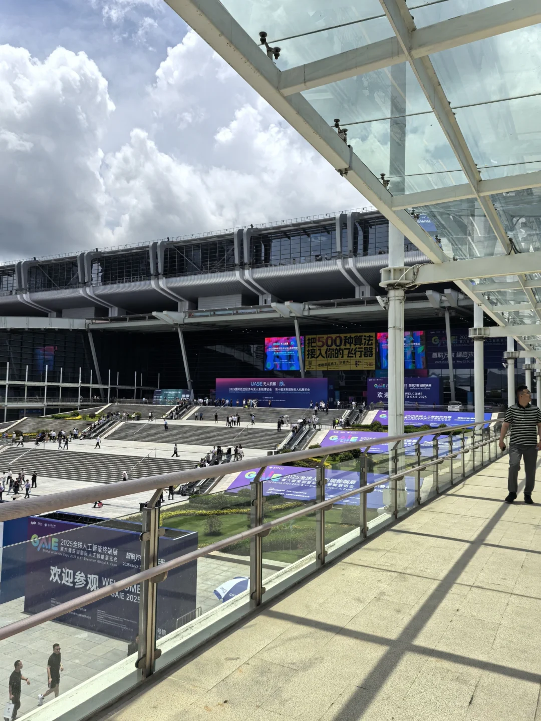 累麻了深圳AI和无人机展，千万别开车，堵死