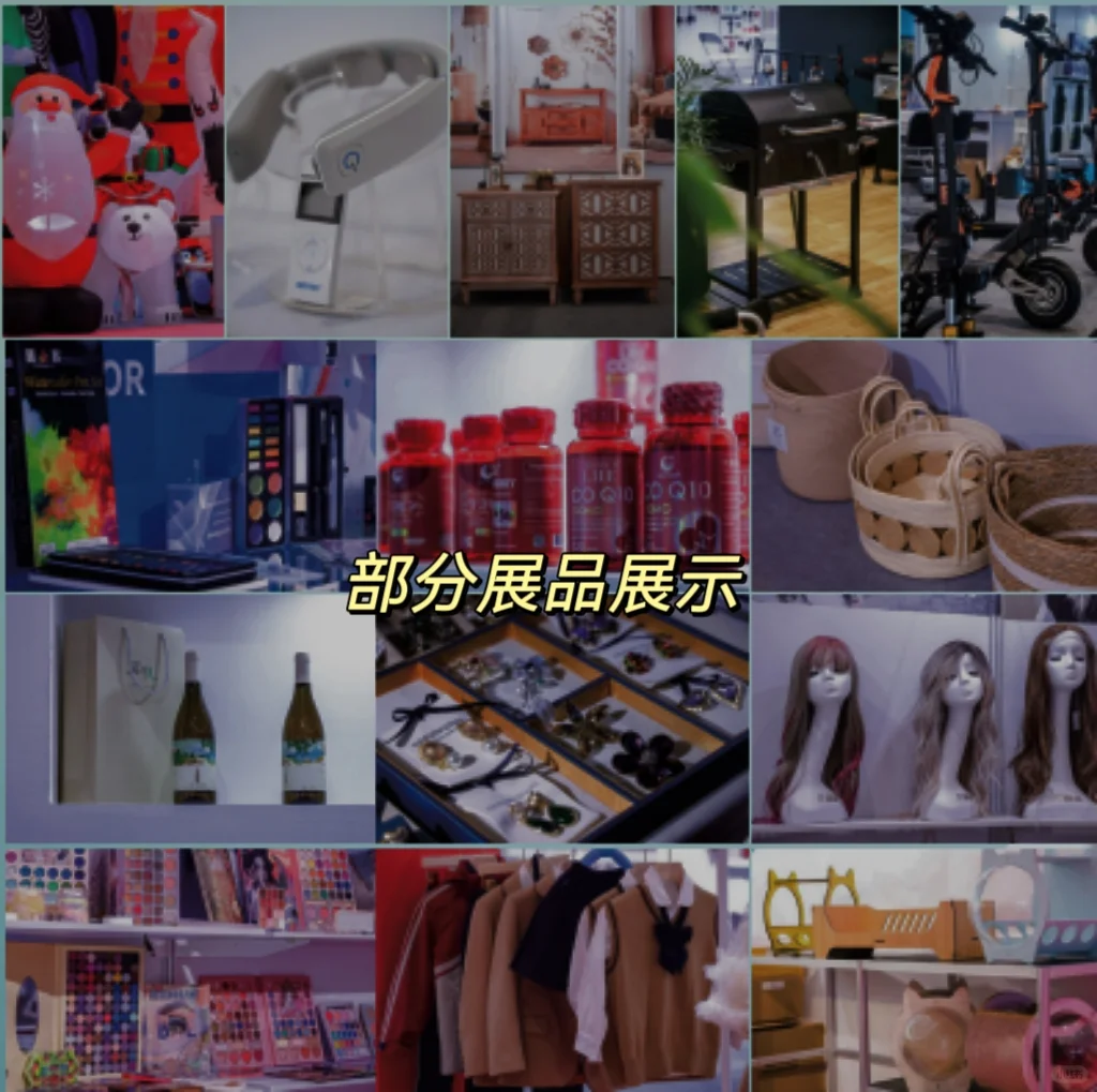 有去过广州跨境电商博览会的吗？感觉如何？