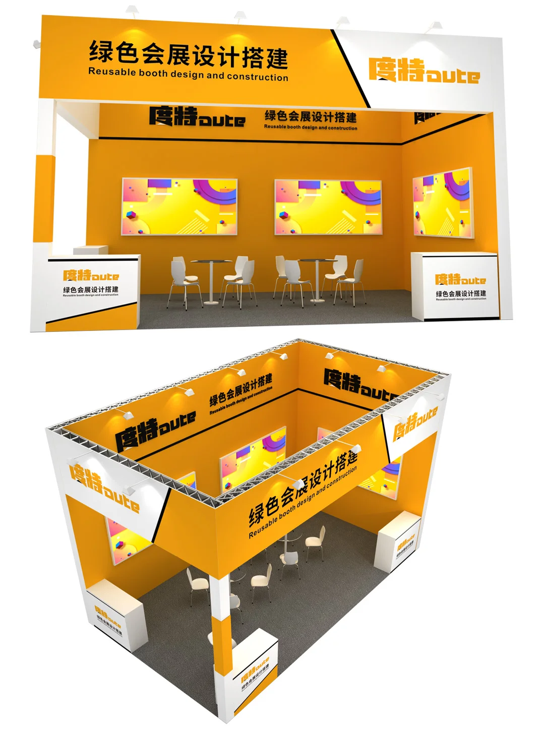 ?花小钱办大事?展会搭建费节省妙招
