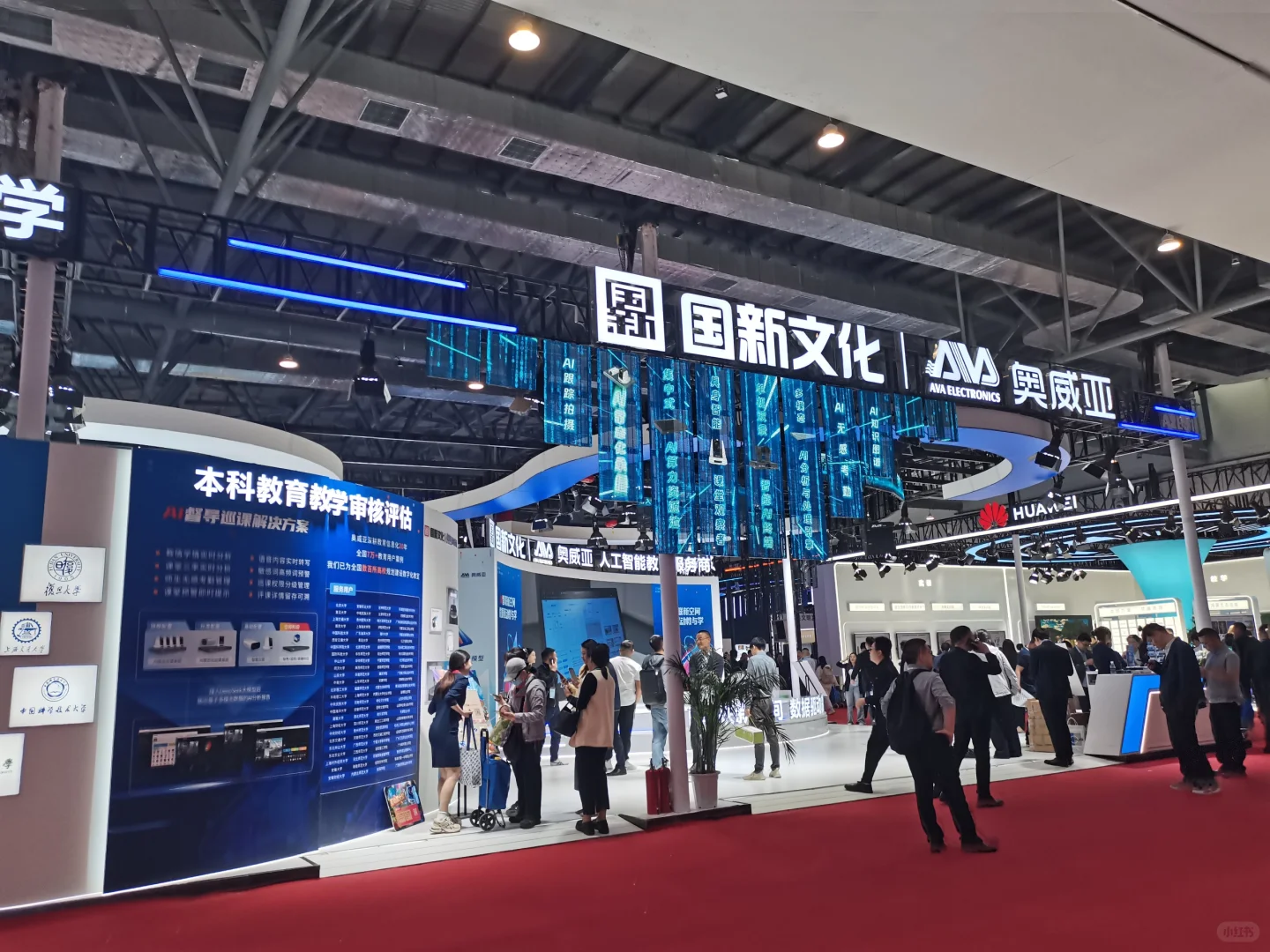 高博会A2馆管部分品牌合集