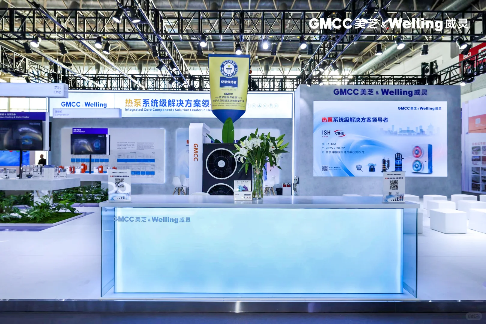 2025 北京供热展