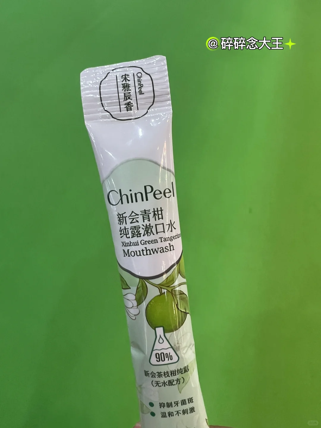 5.22茶博会羊毛?薅了一大袋子