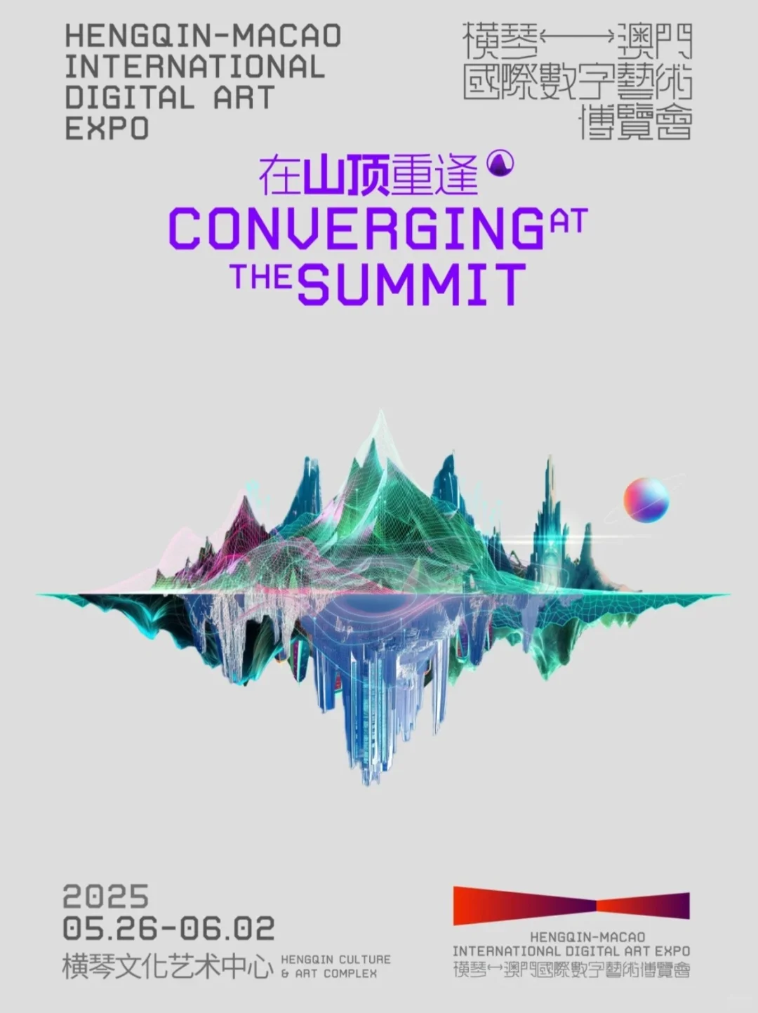 横琴新打卡地预感要火?故宫博物院都来了