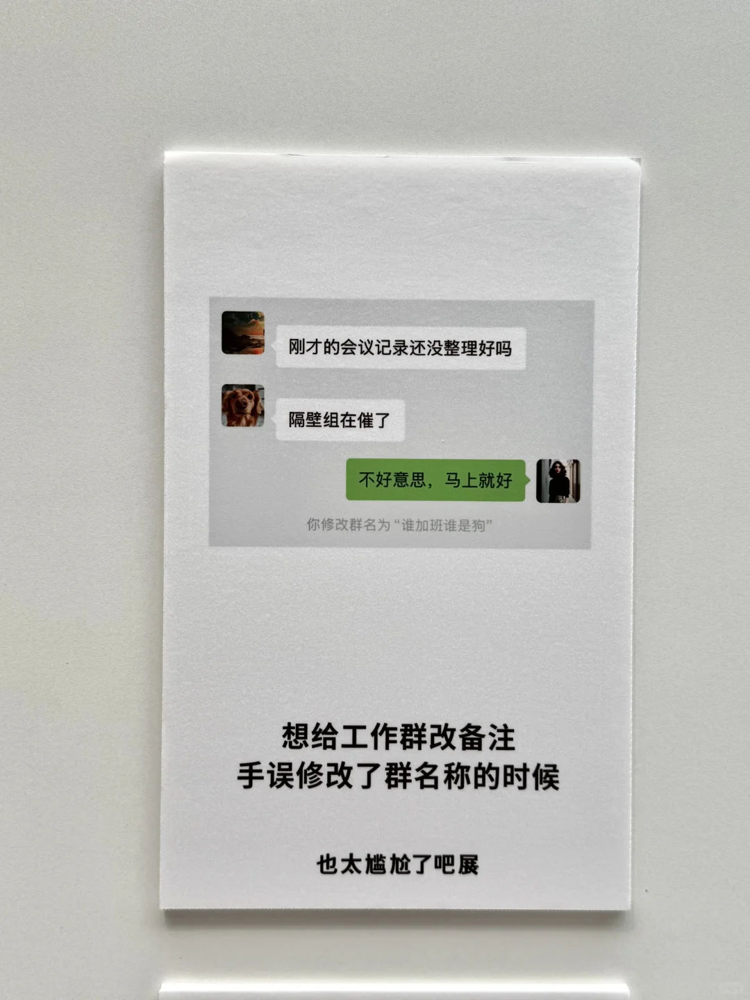 怎么会有人办这么搞笑的展啊?…….