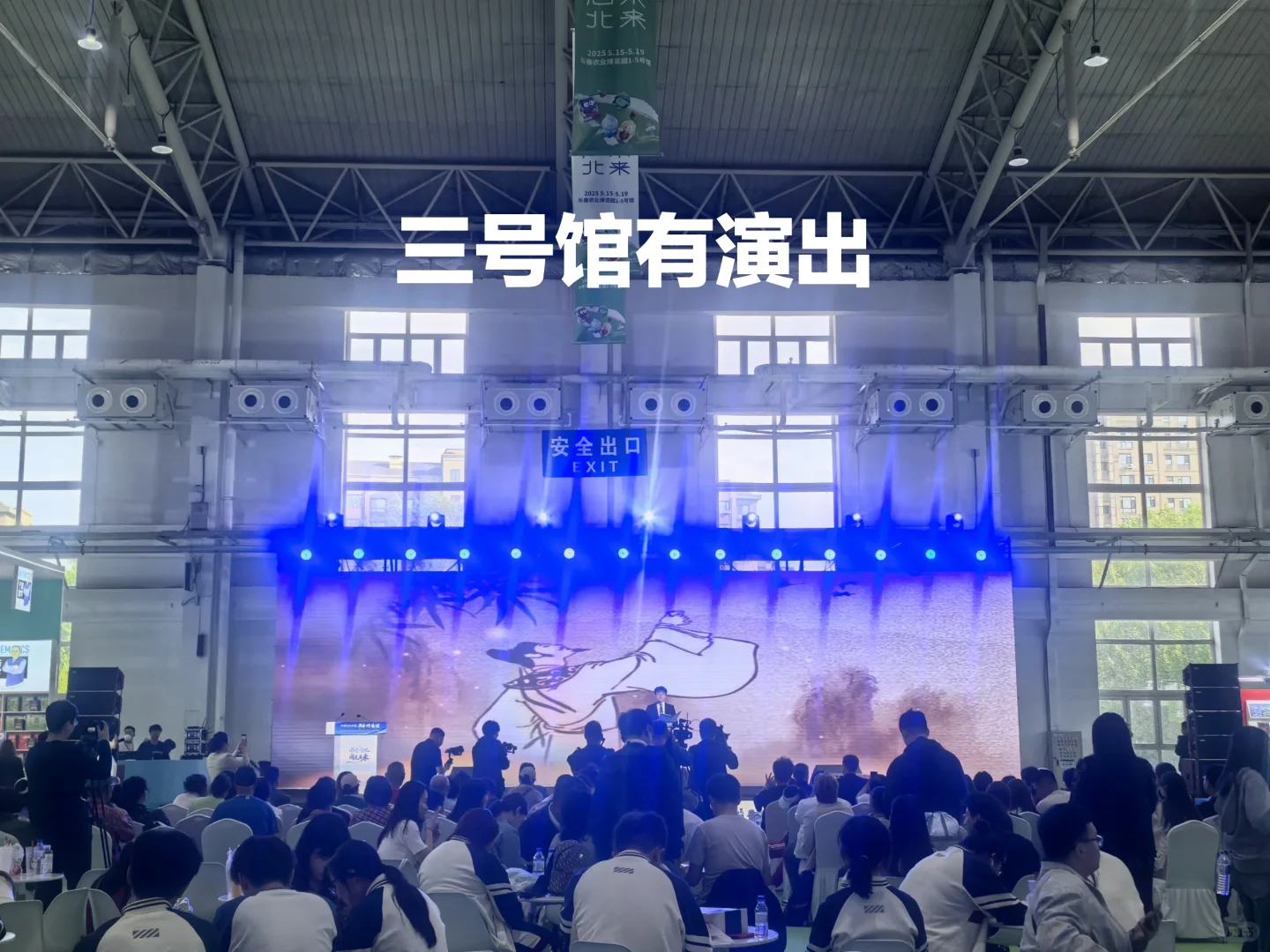 书博会好玩好逛，就是有点废费本费腿?