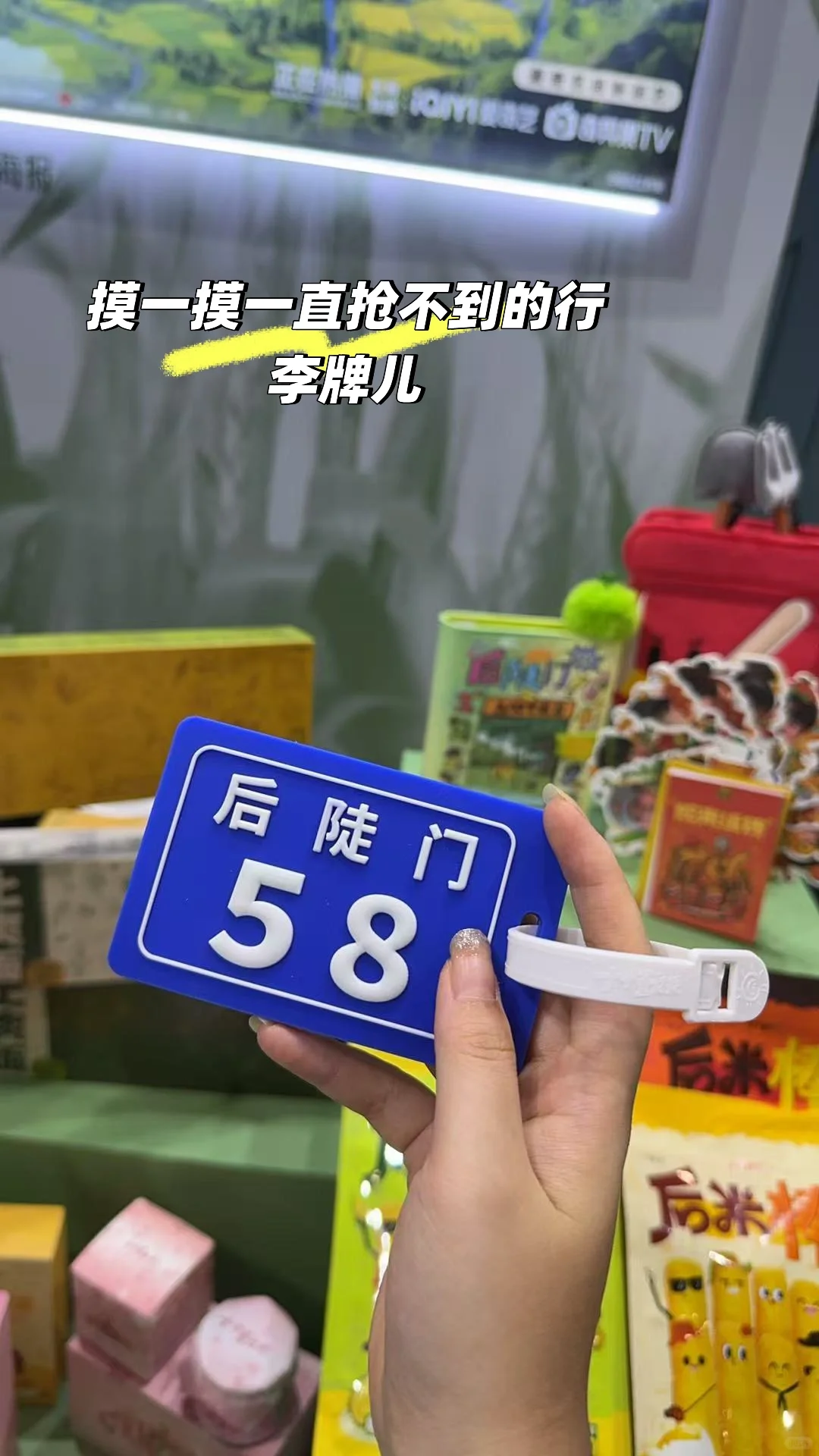 深圳宝安文博会 十个勤天展区