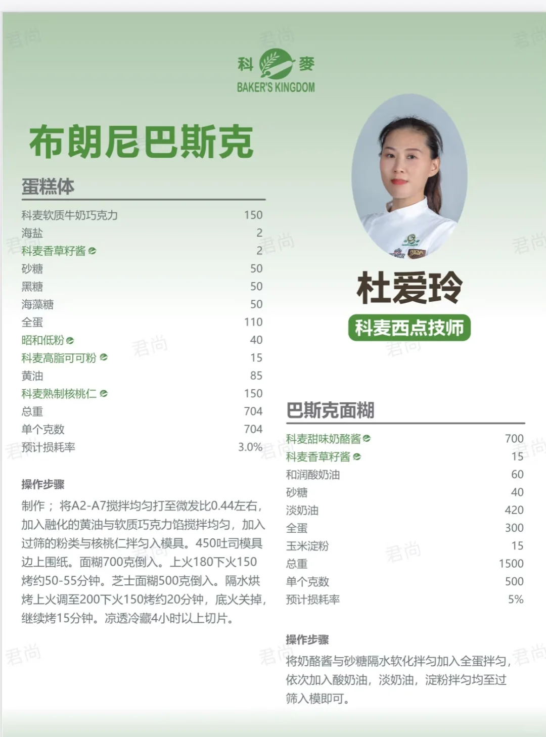 展会我司以“轻生活，大未来”为核心