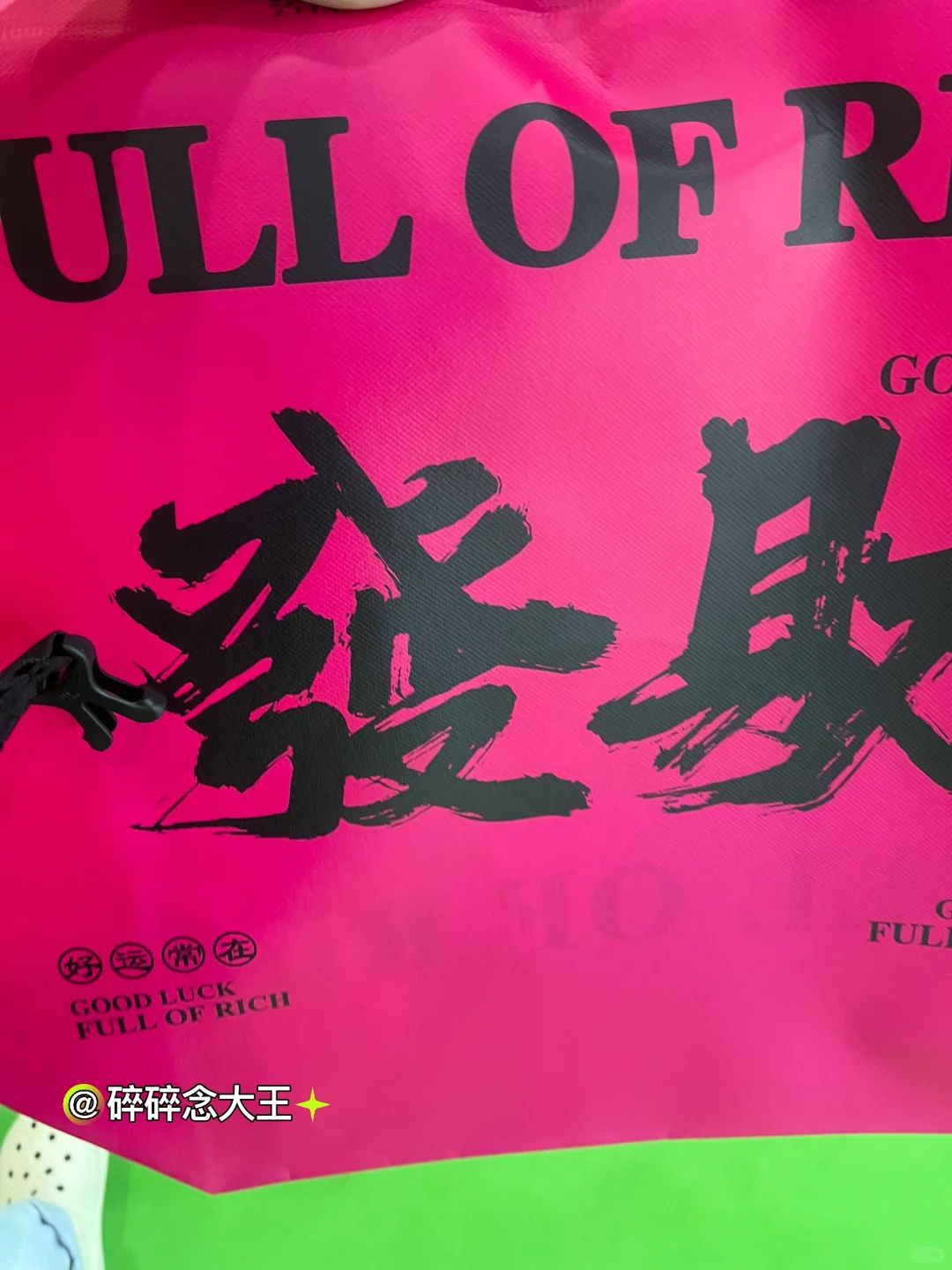 5.22茶博会羊毛?薅了一大袋子