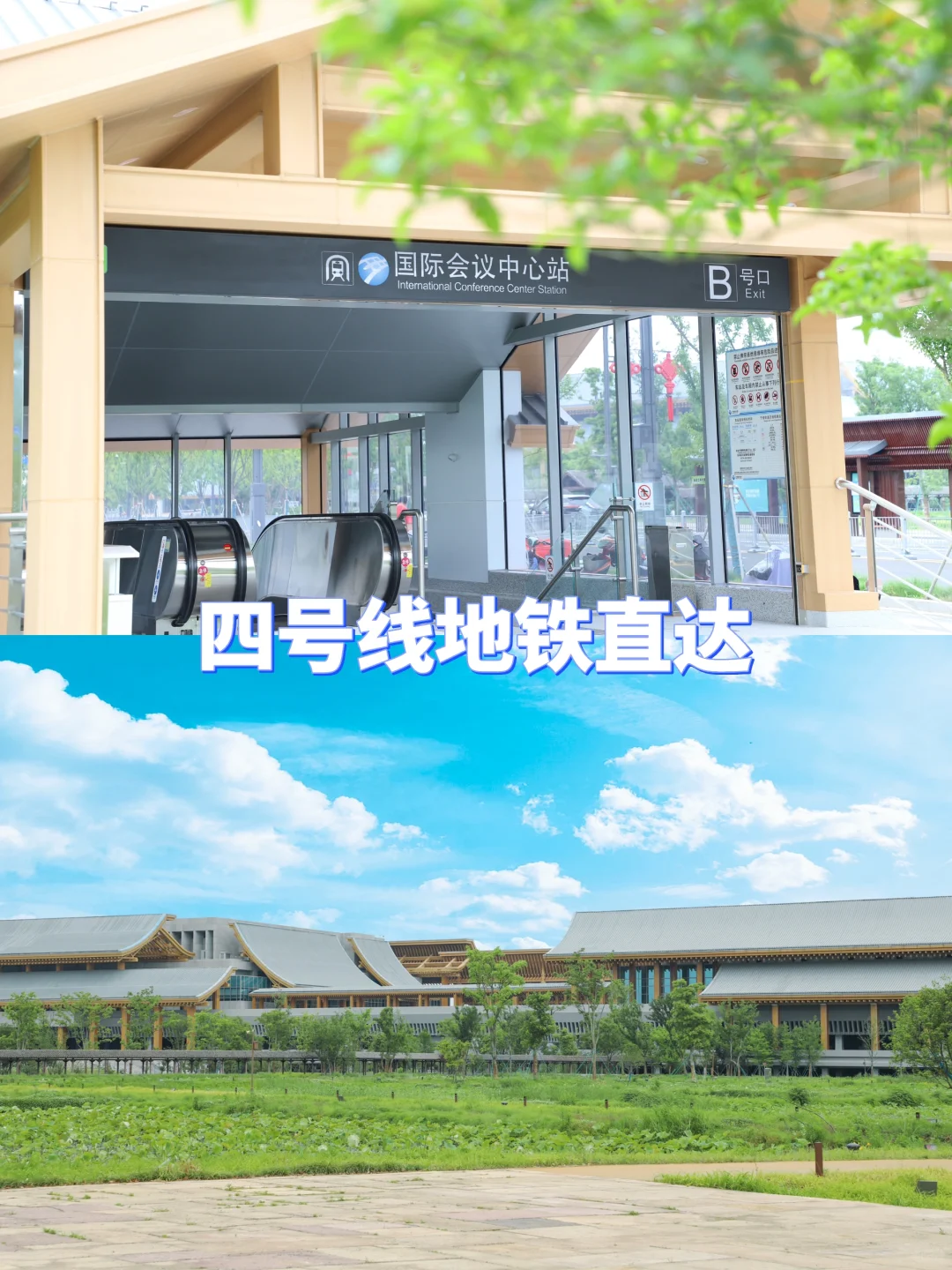 周末出发！地铁直达！免费观展全攻略来啦❗️