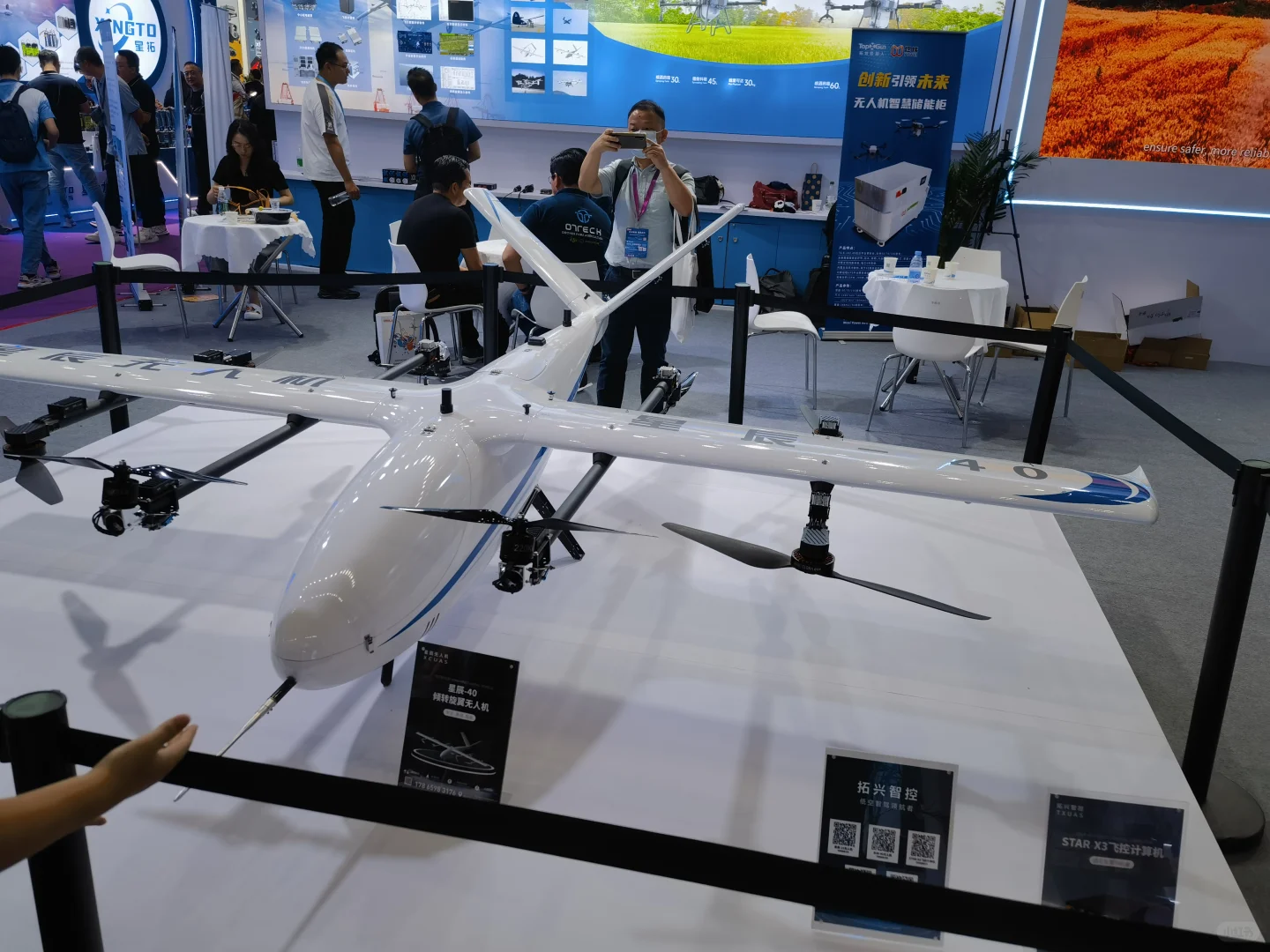 深圳具身智能/无人机展会