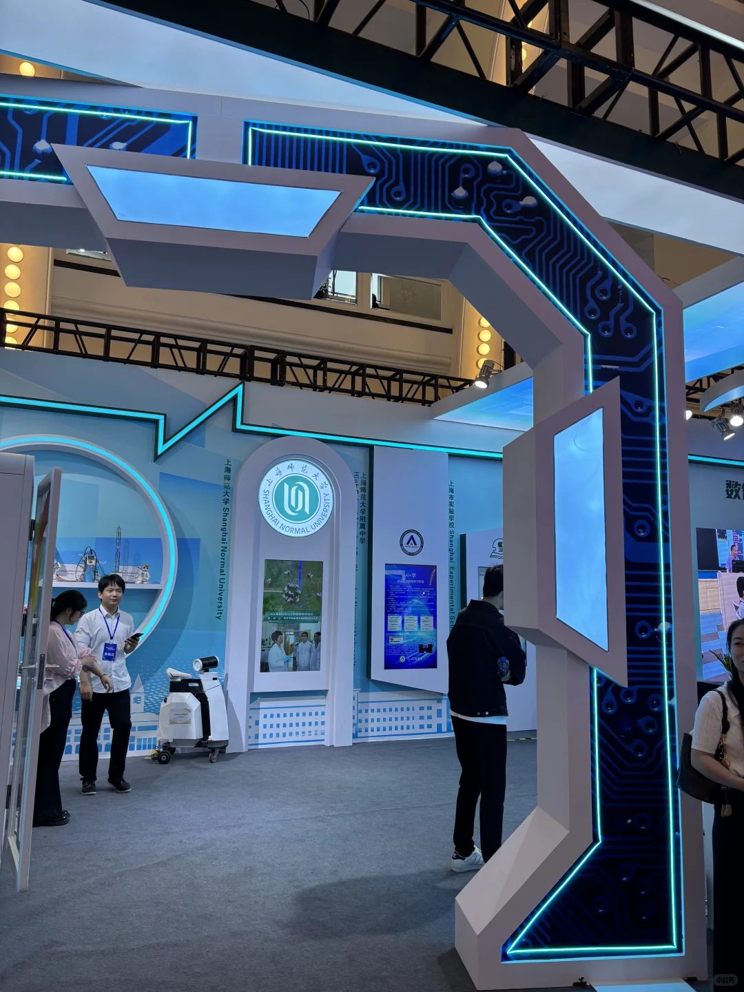 上海教育博览会参展的一天