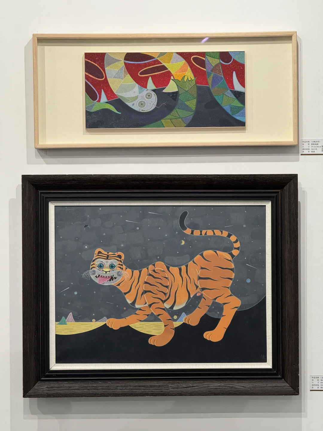 北京当代艺术博览会｜推荐全民都来提升审美