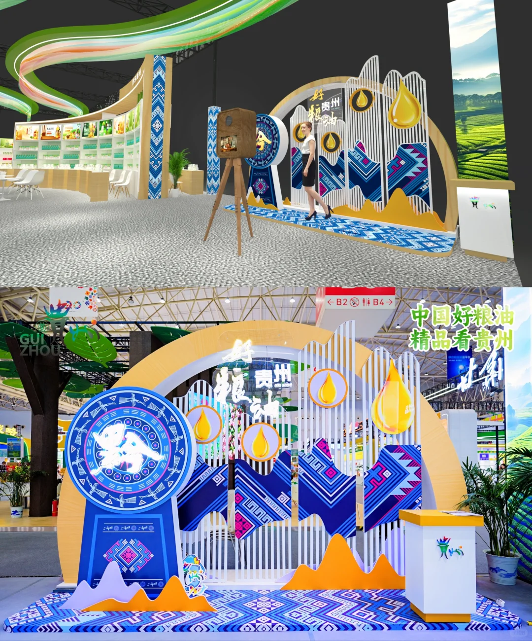 展台搭建|沈阳粮食展|贵州展台案例分享|