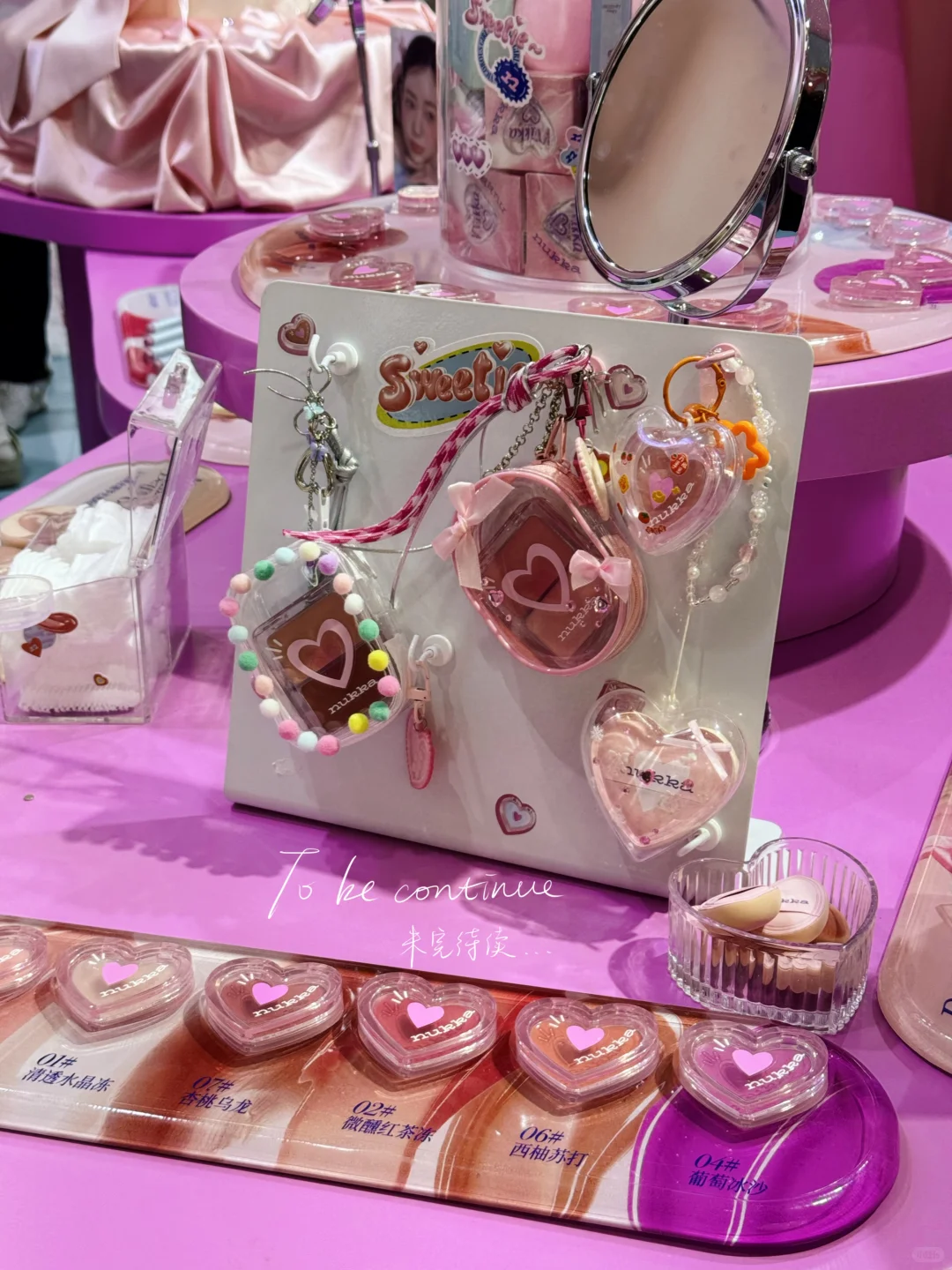 韩妆爱好者们速去速来的展!!!