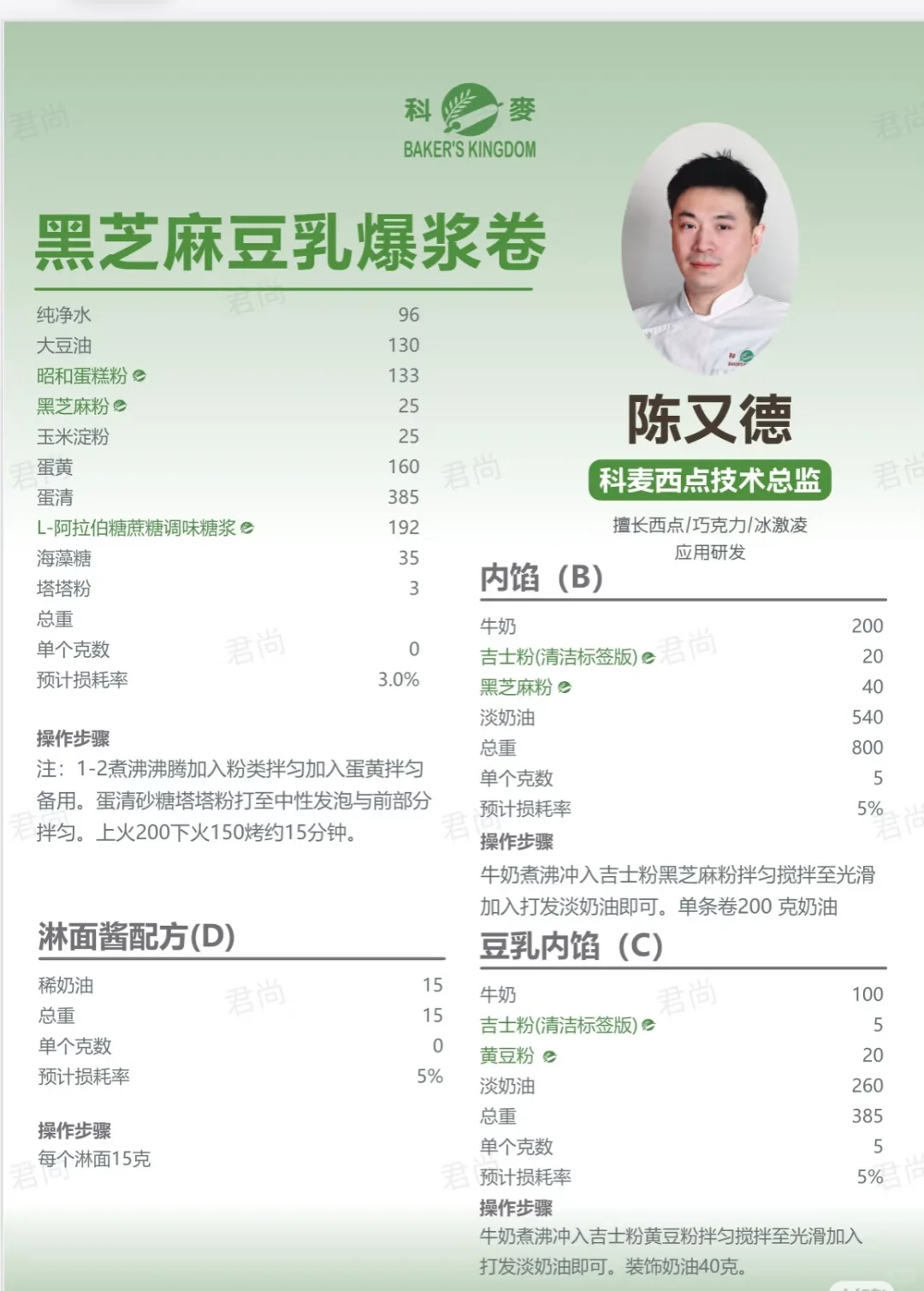 展会我司以“轻生活，大未来”为核心