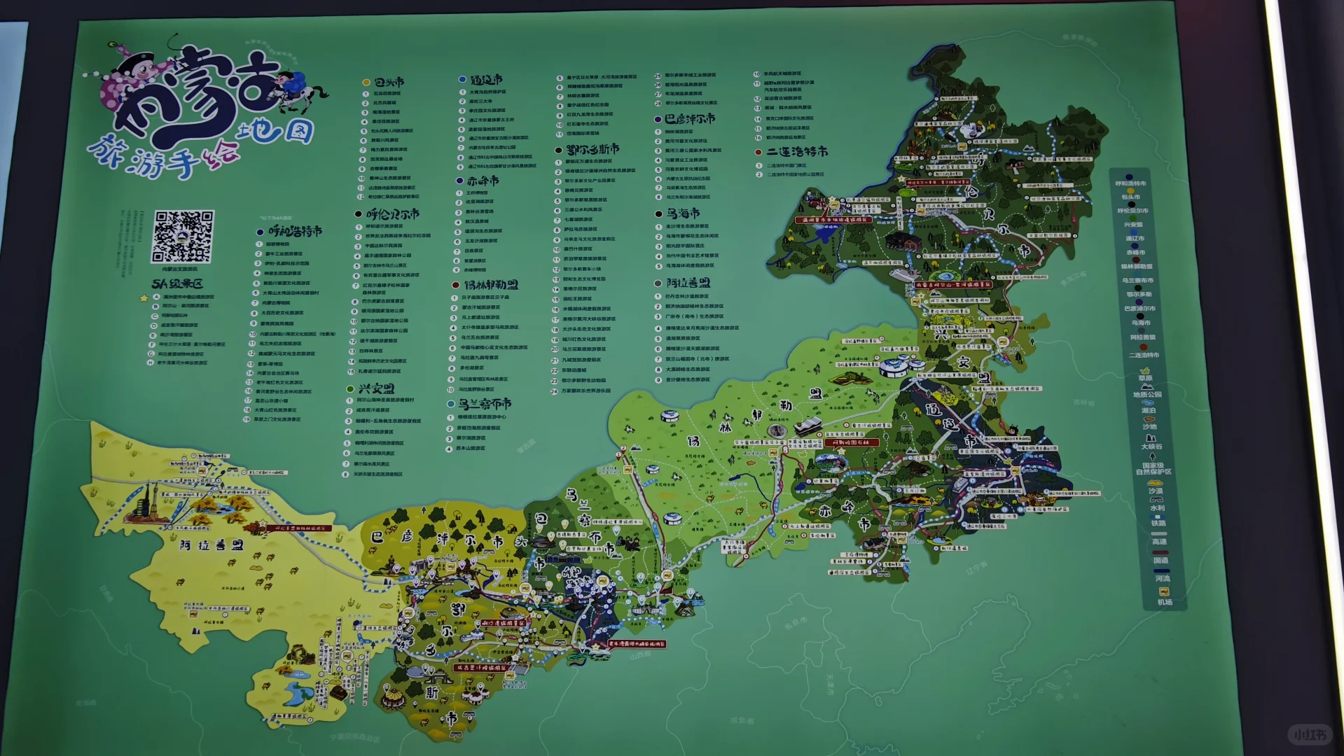 国际文化博览会半日游