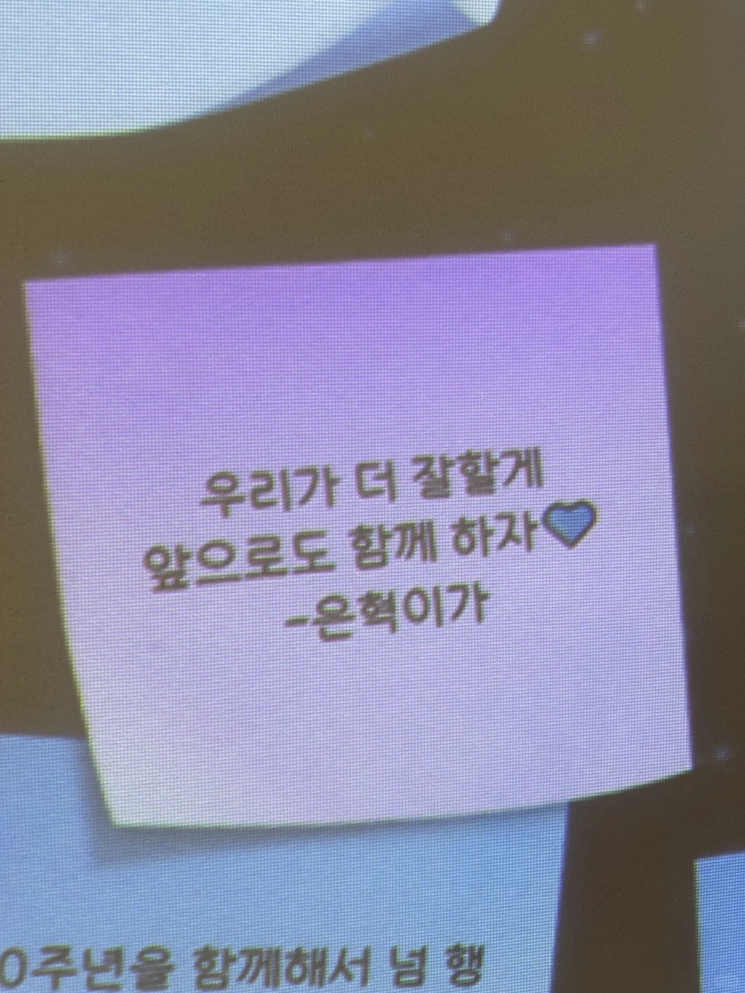 以为看不到的sj20周年纪念展览会?