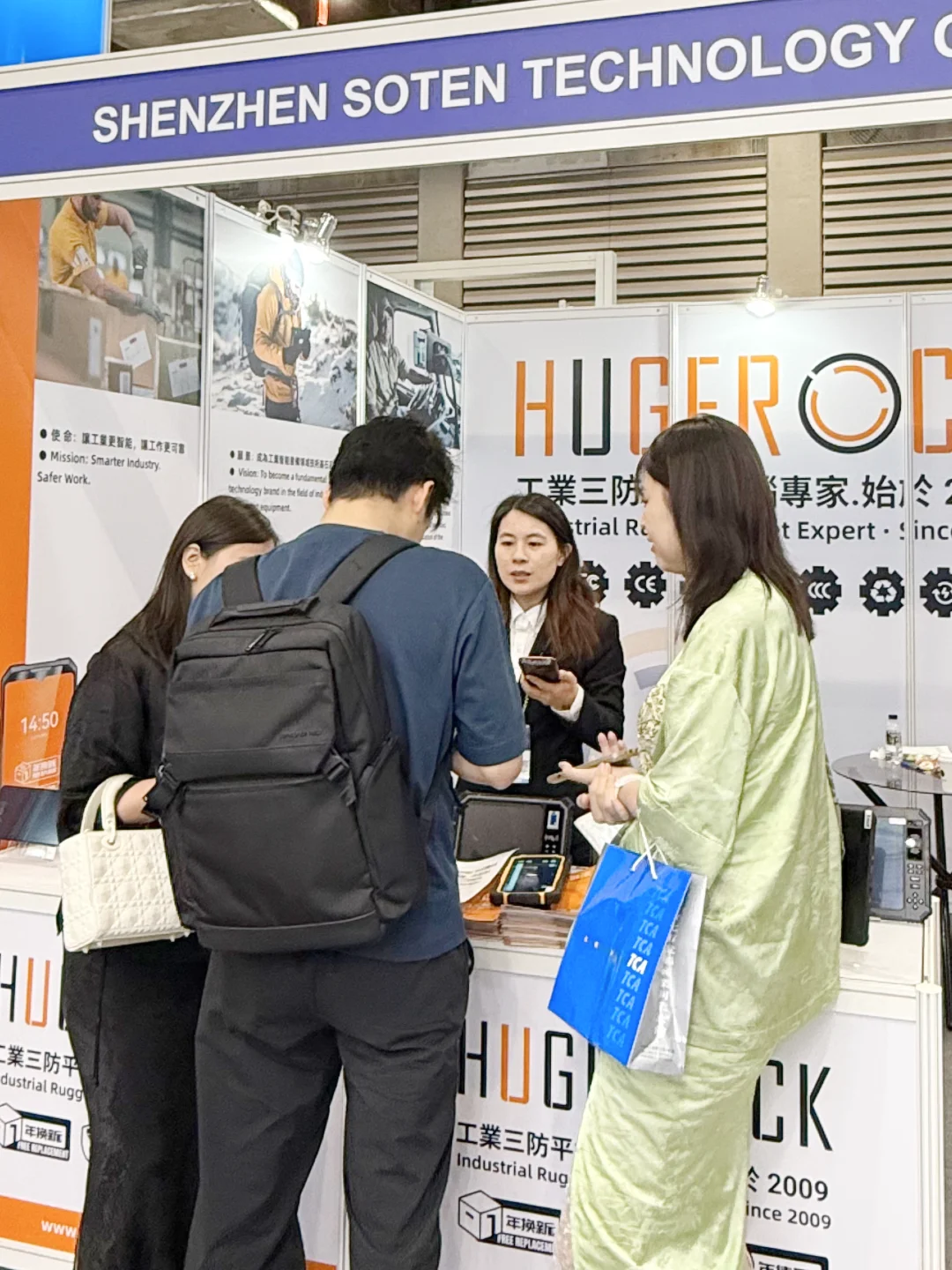 硕腾科技满载而归 亮相华南国际工业博览会