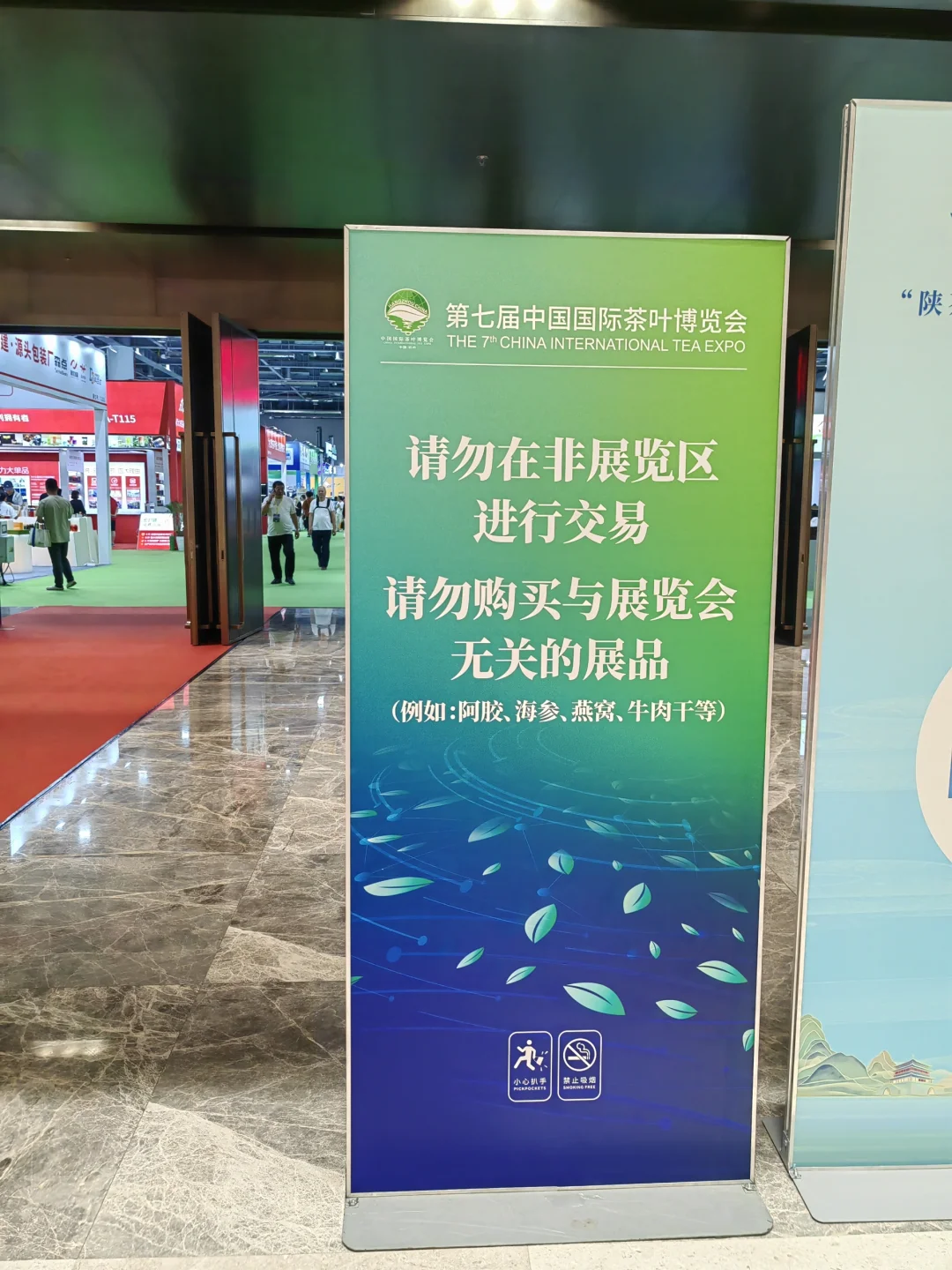 来看看我的杭州茶博会收获！