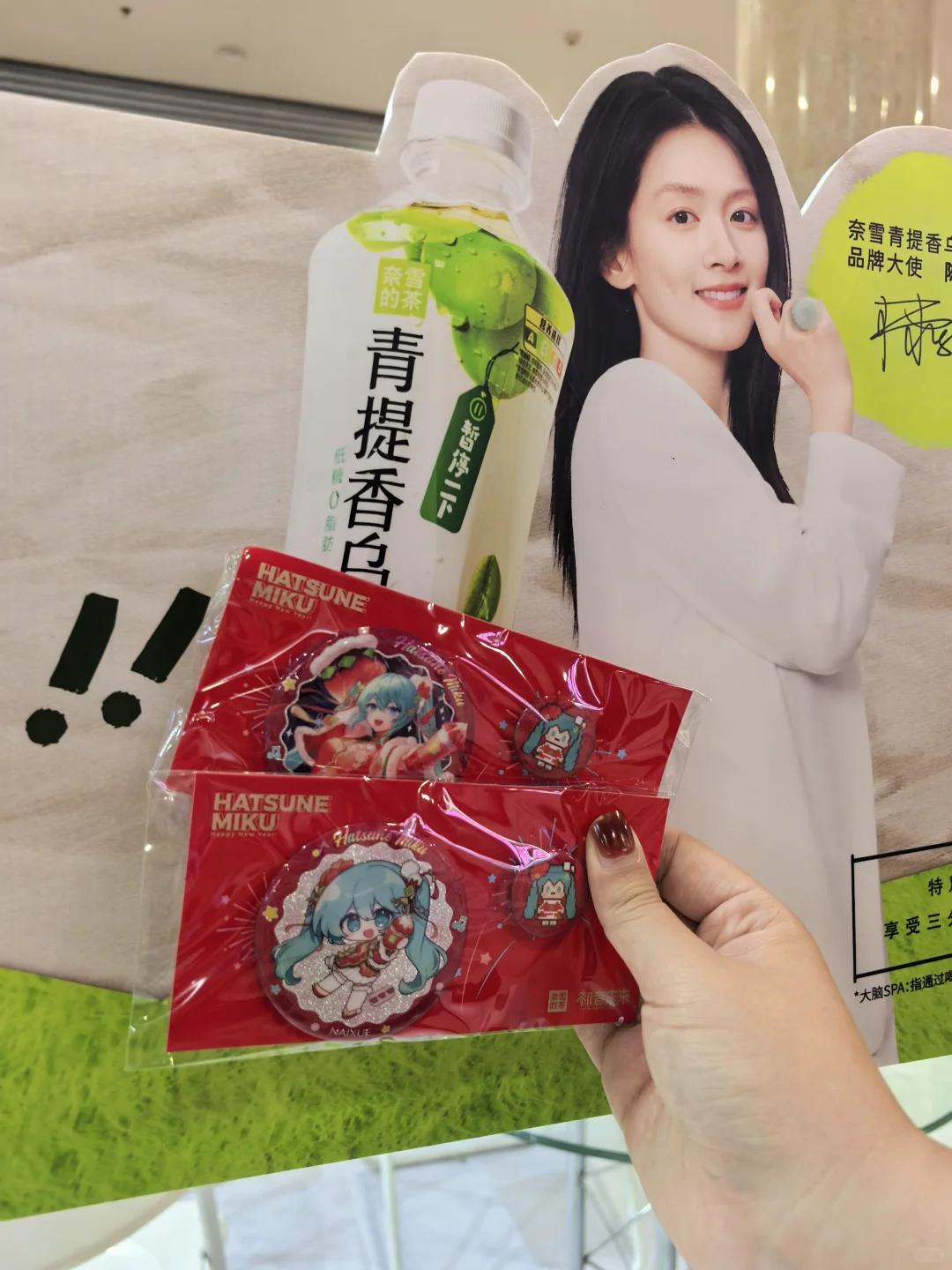 5.23北京国际茶叶展