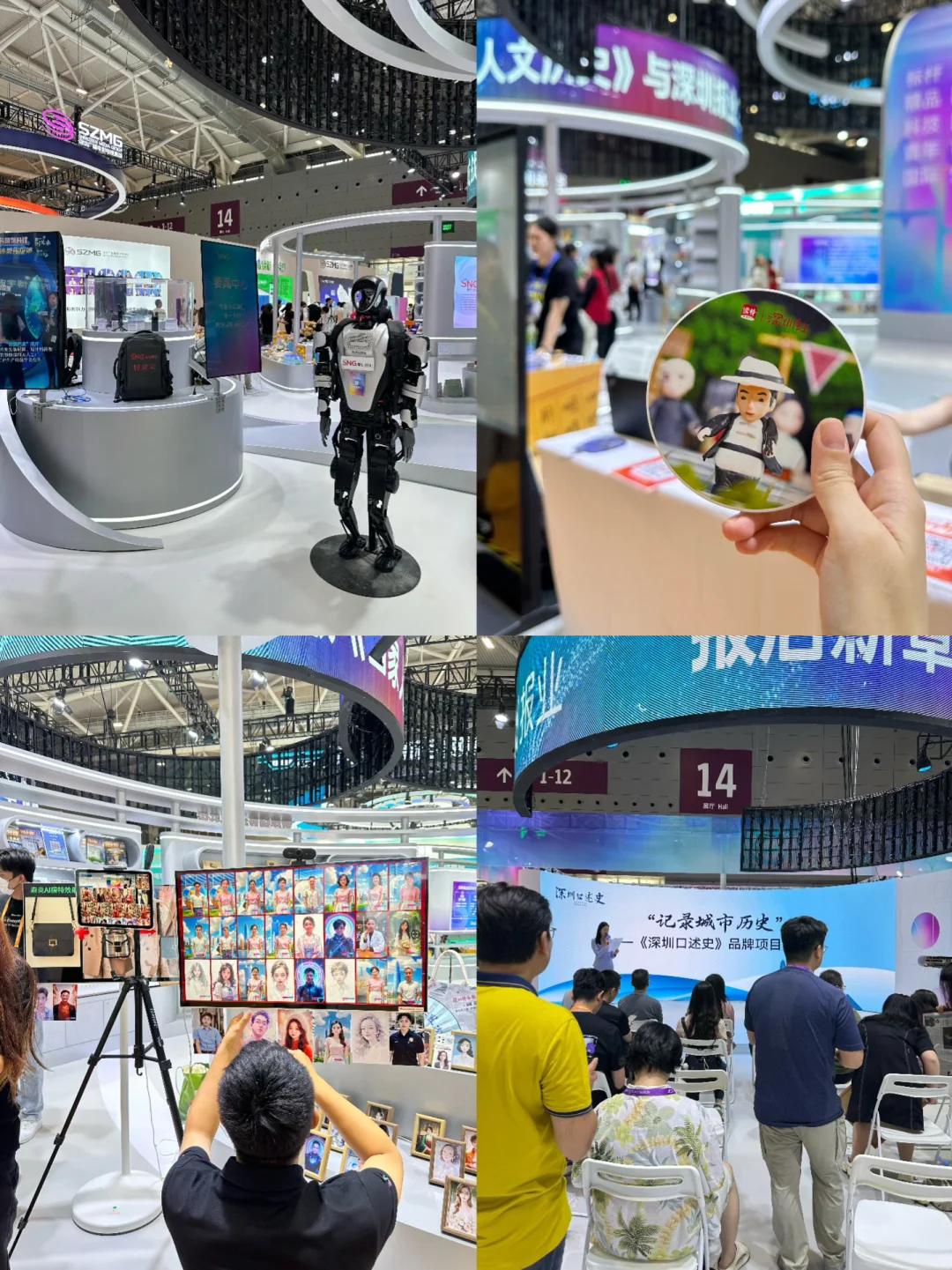 深圳文博会全攻略！泡泡玛特、LABUBU?